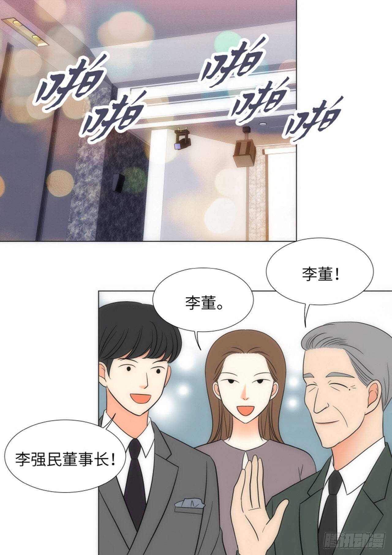 第56话14