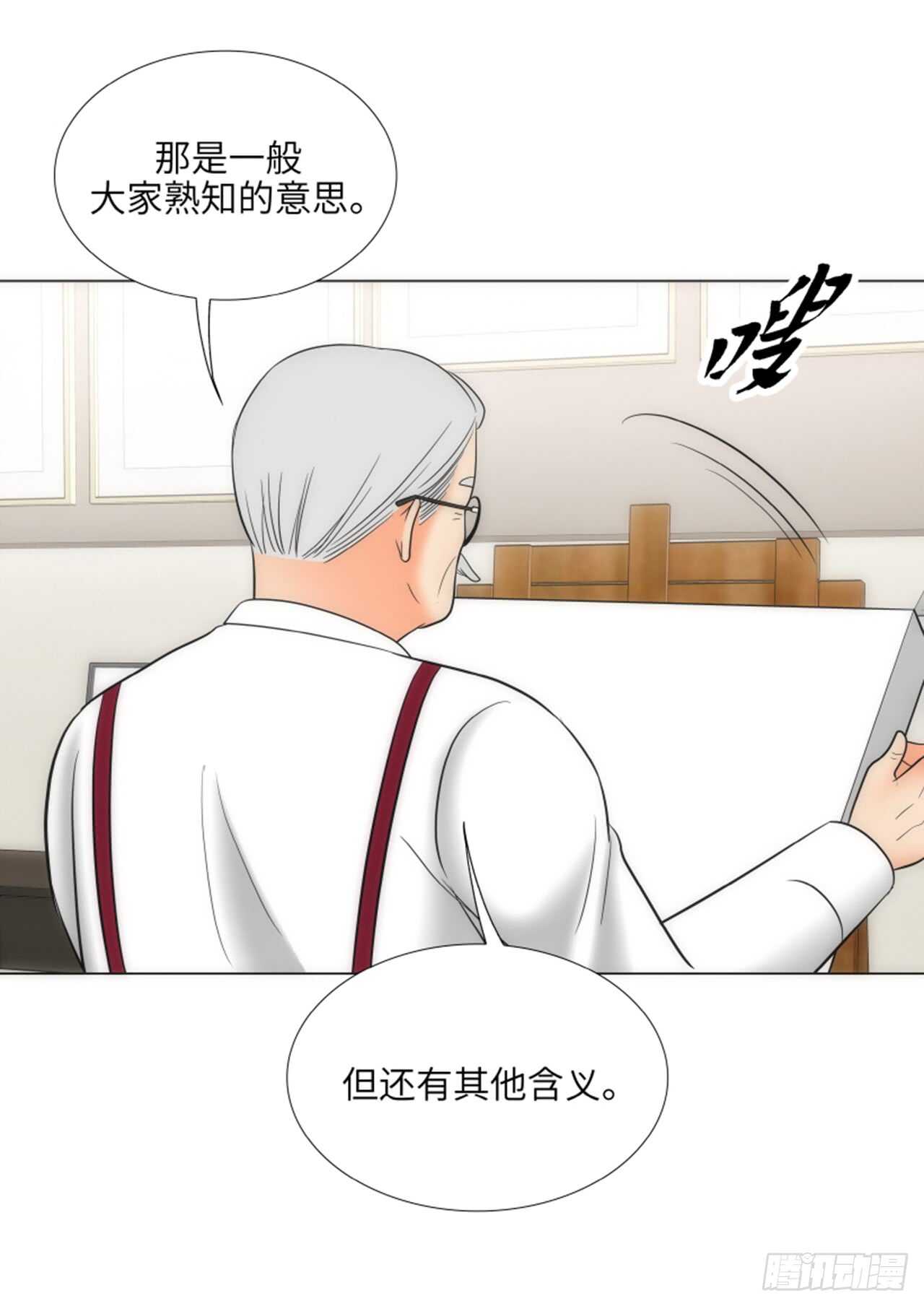第39话53