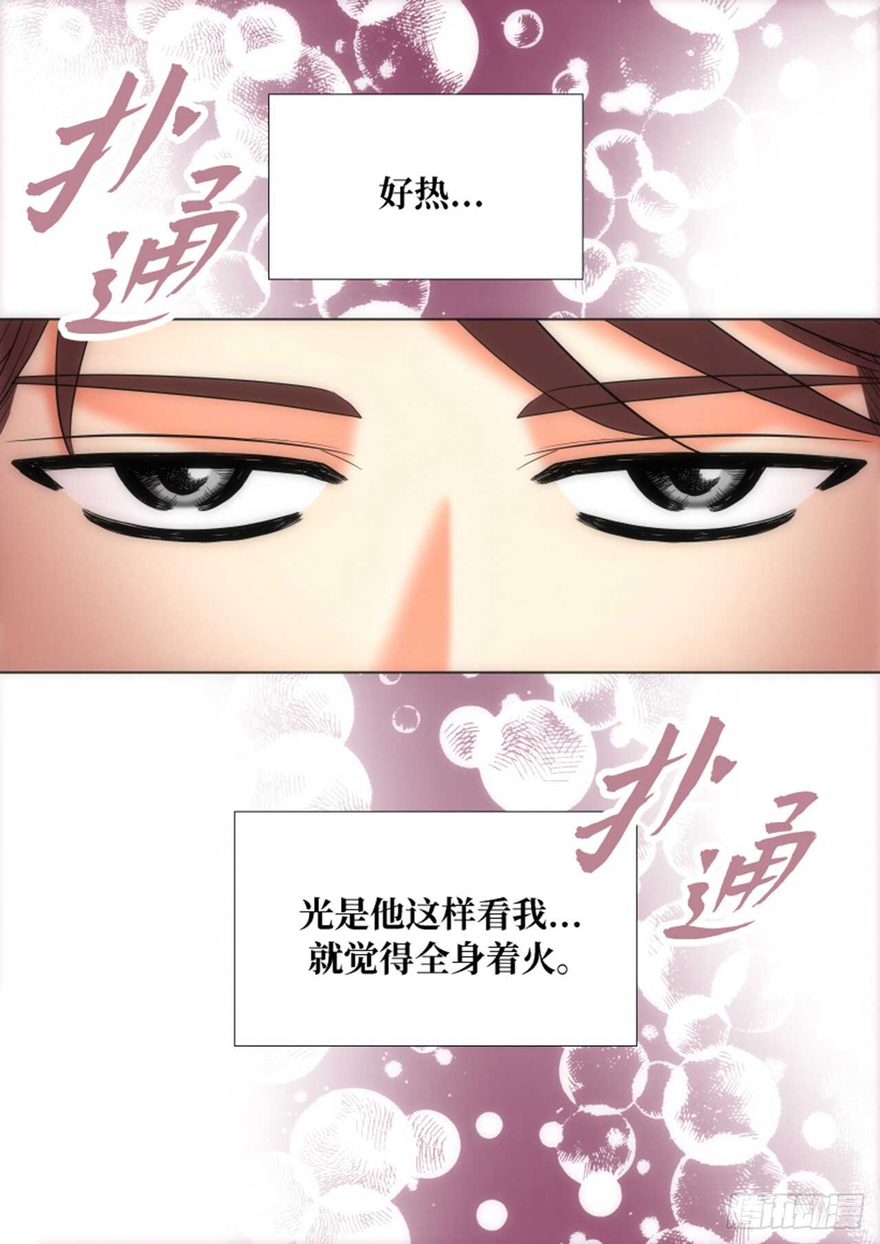 第59话26