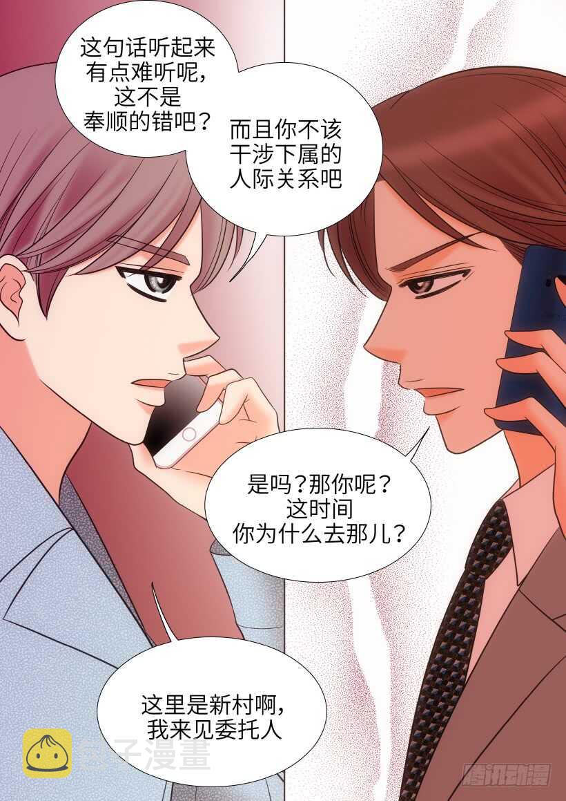 第23话25