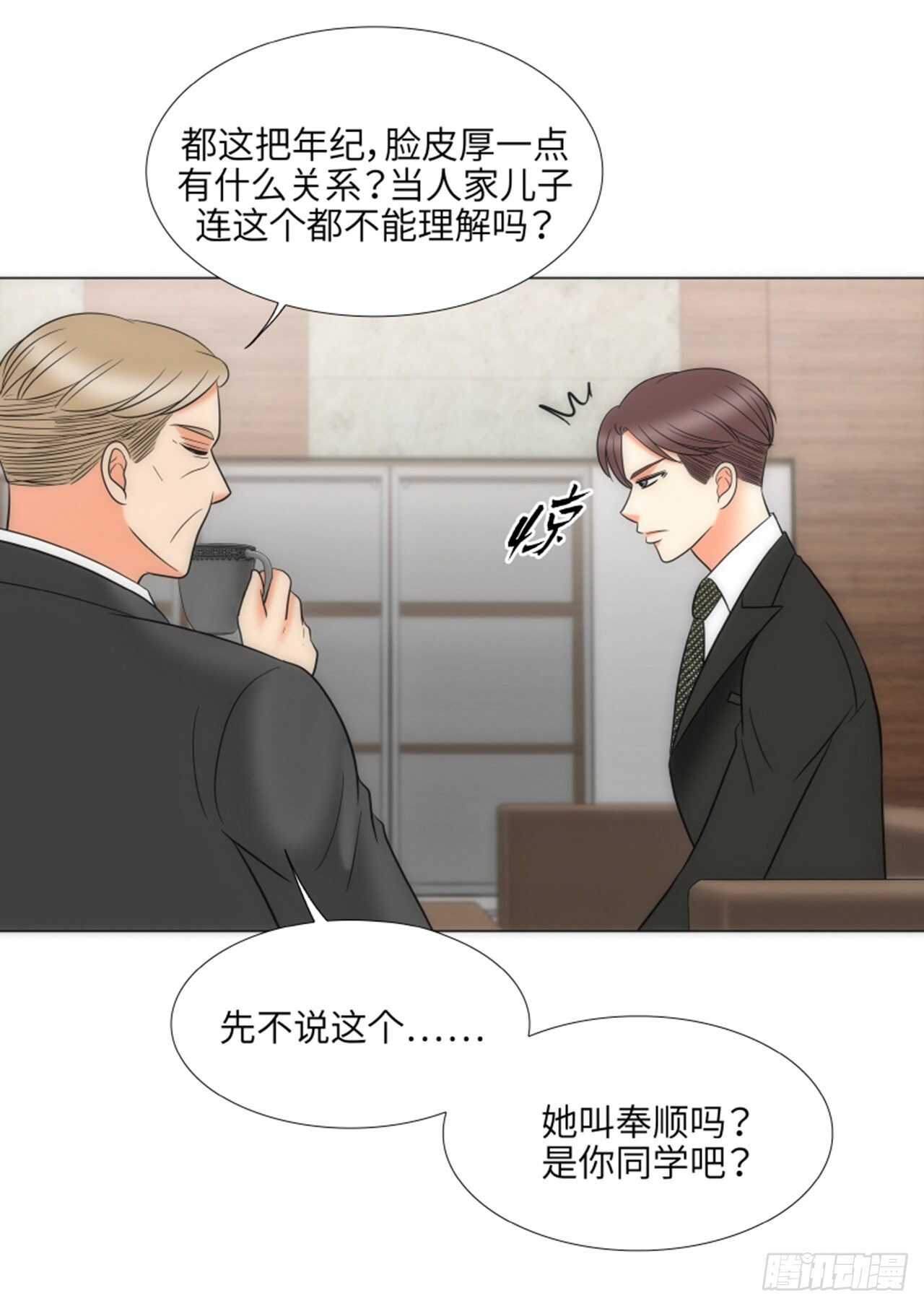 第54话9