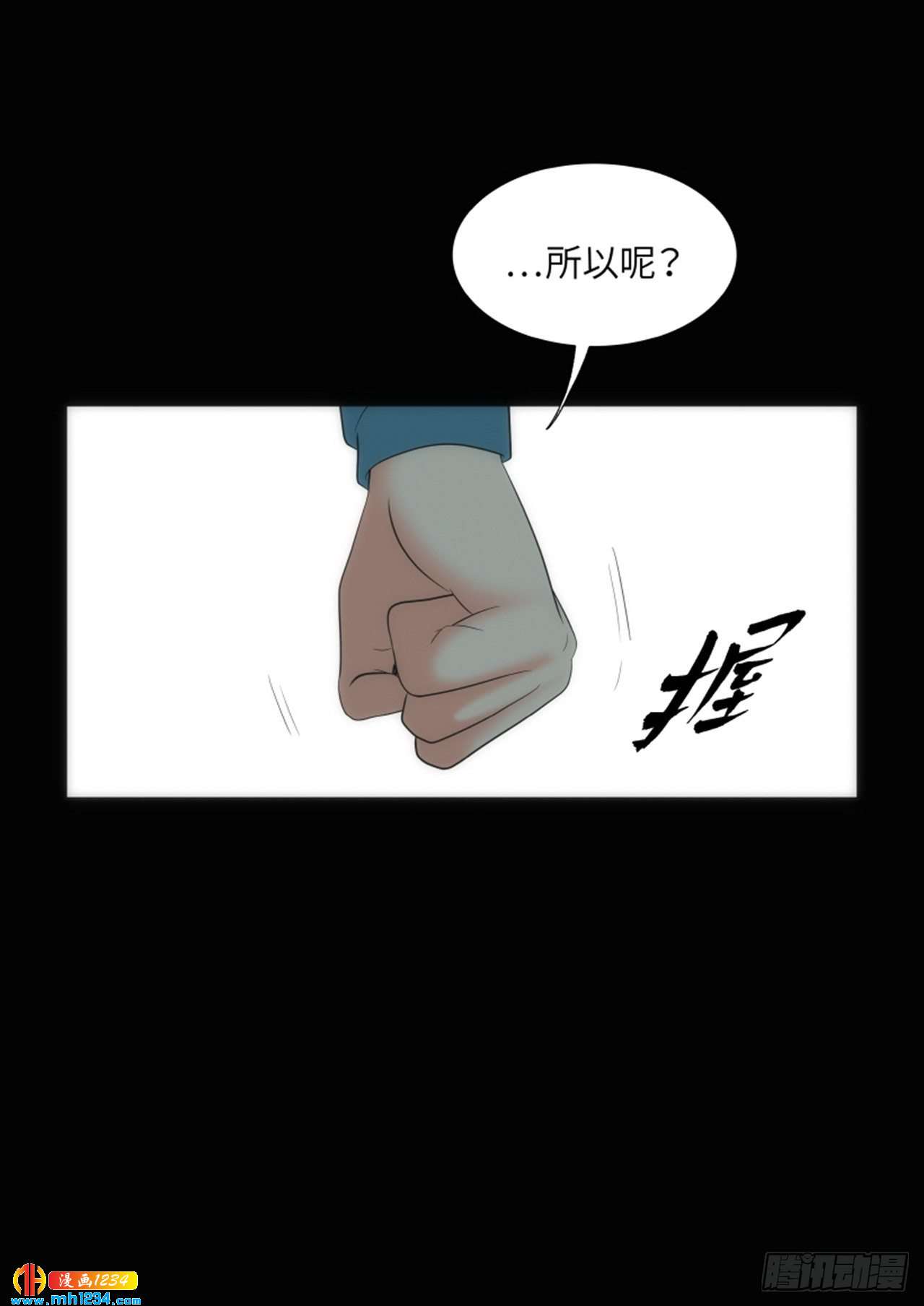 第75话61