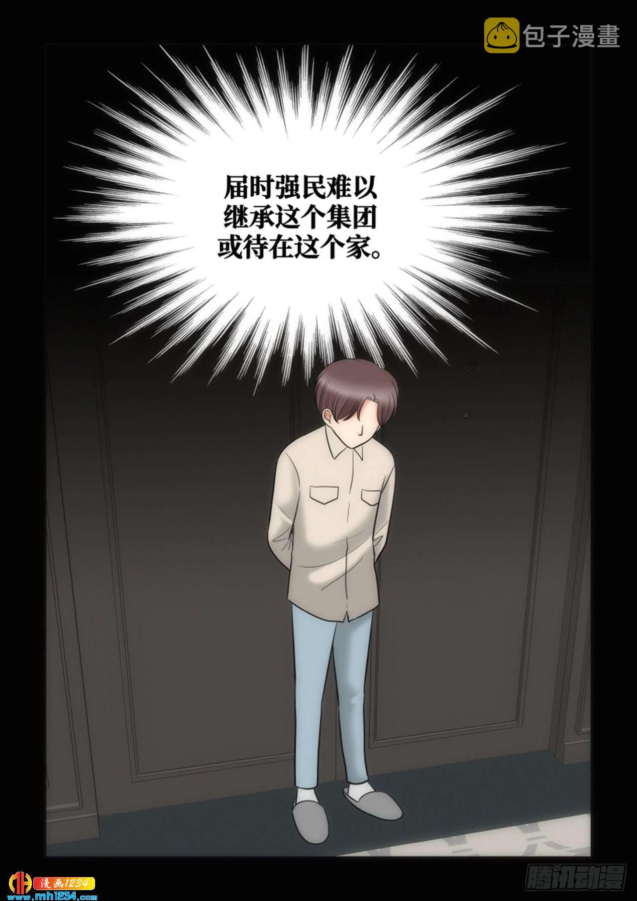 第67话58