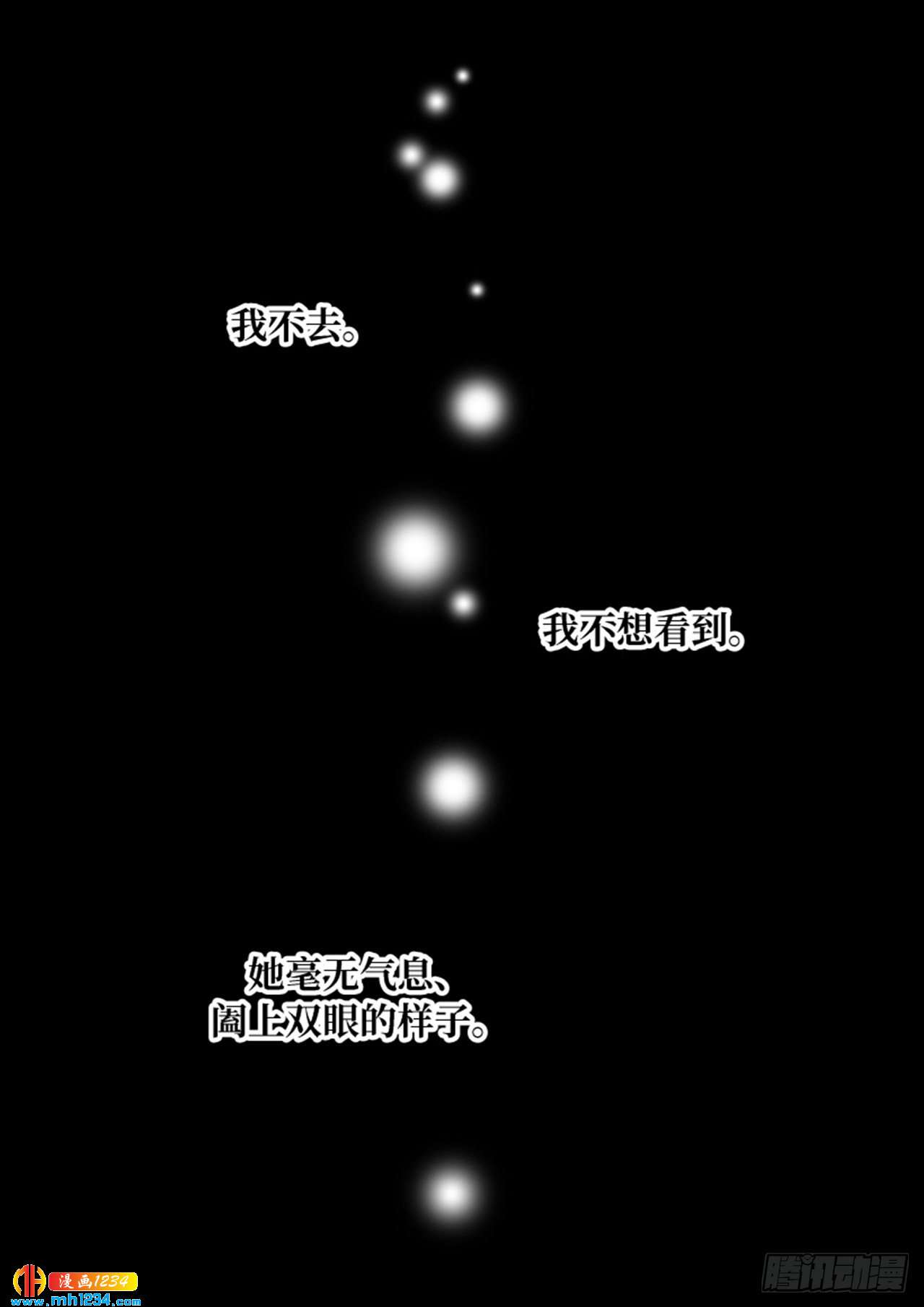 第67话20