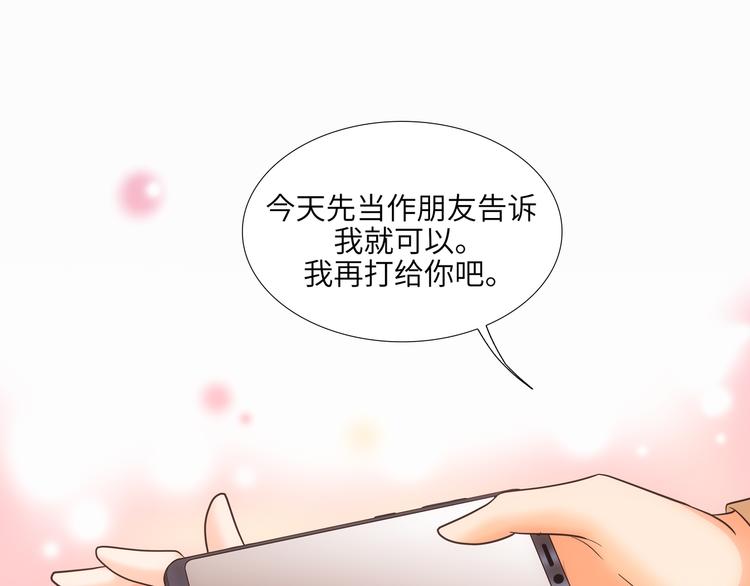 第3话72