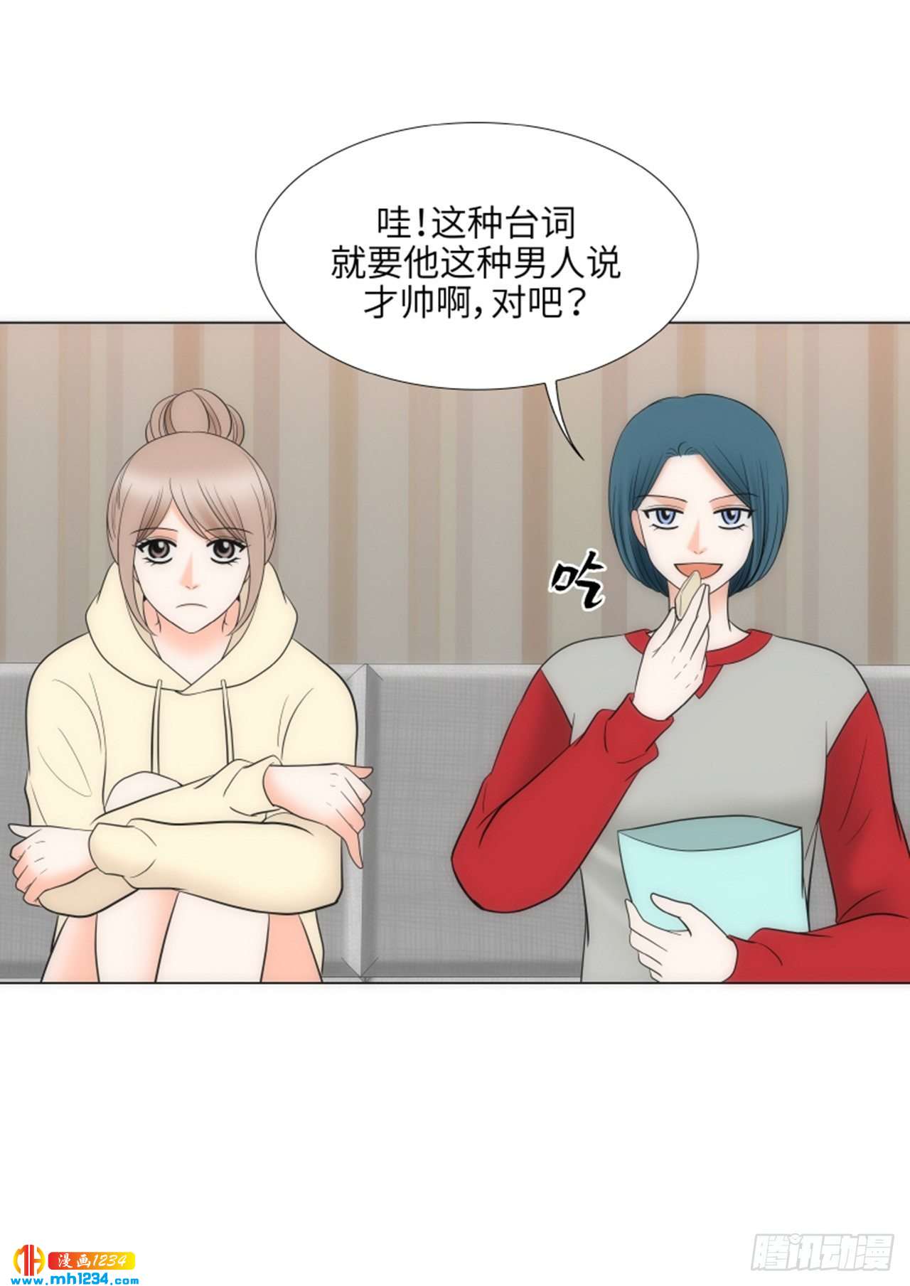 第69话10