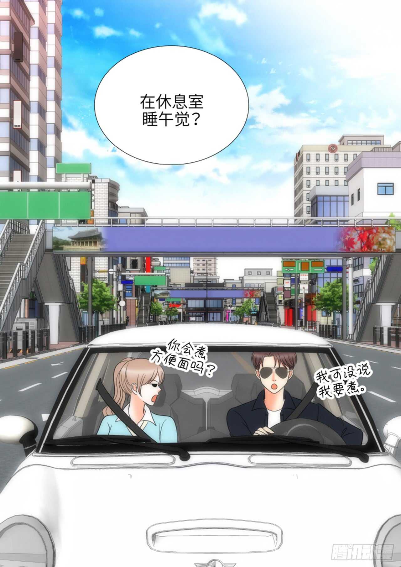第38话73