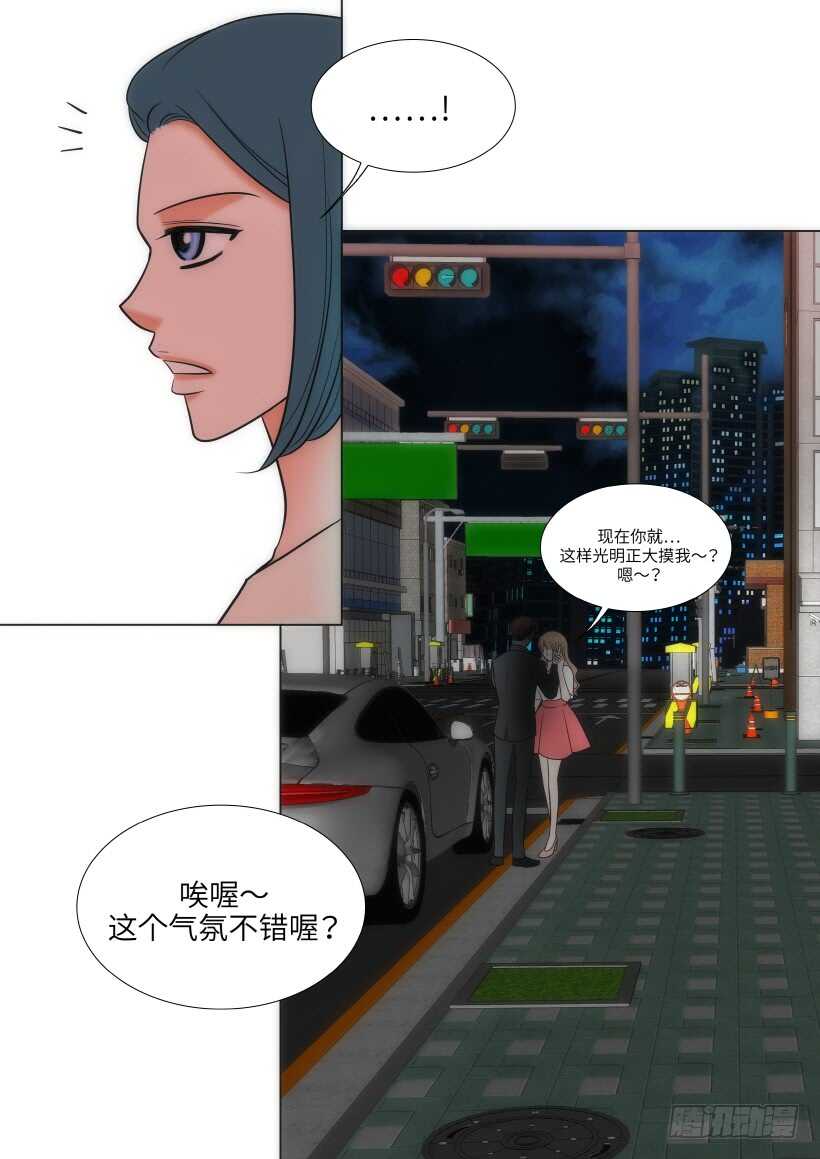 第25话45