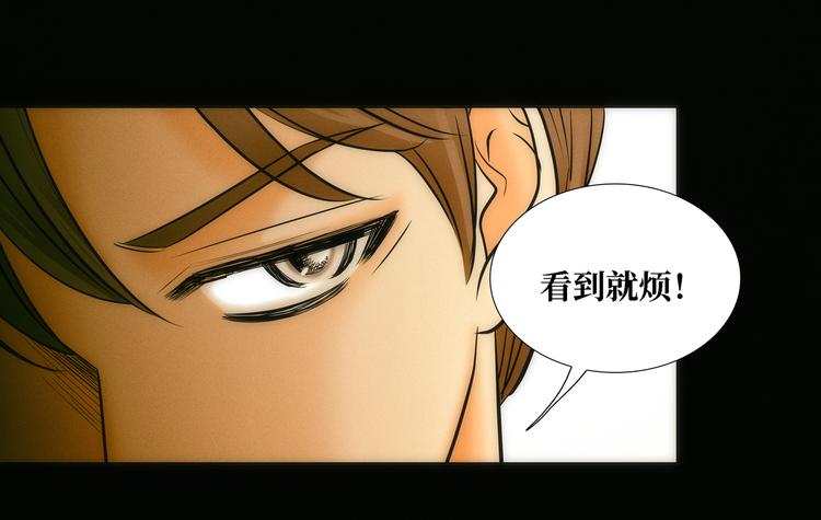 第3话21