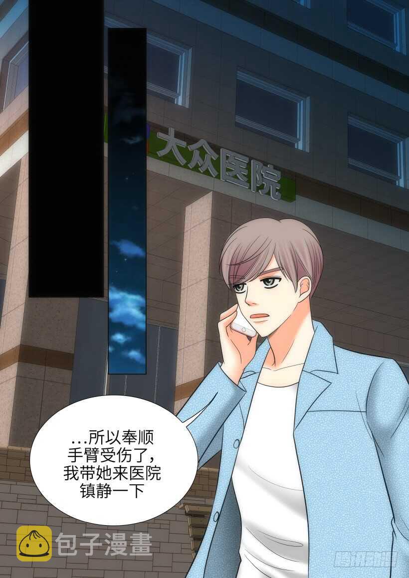 第23话23