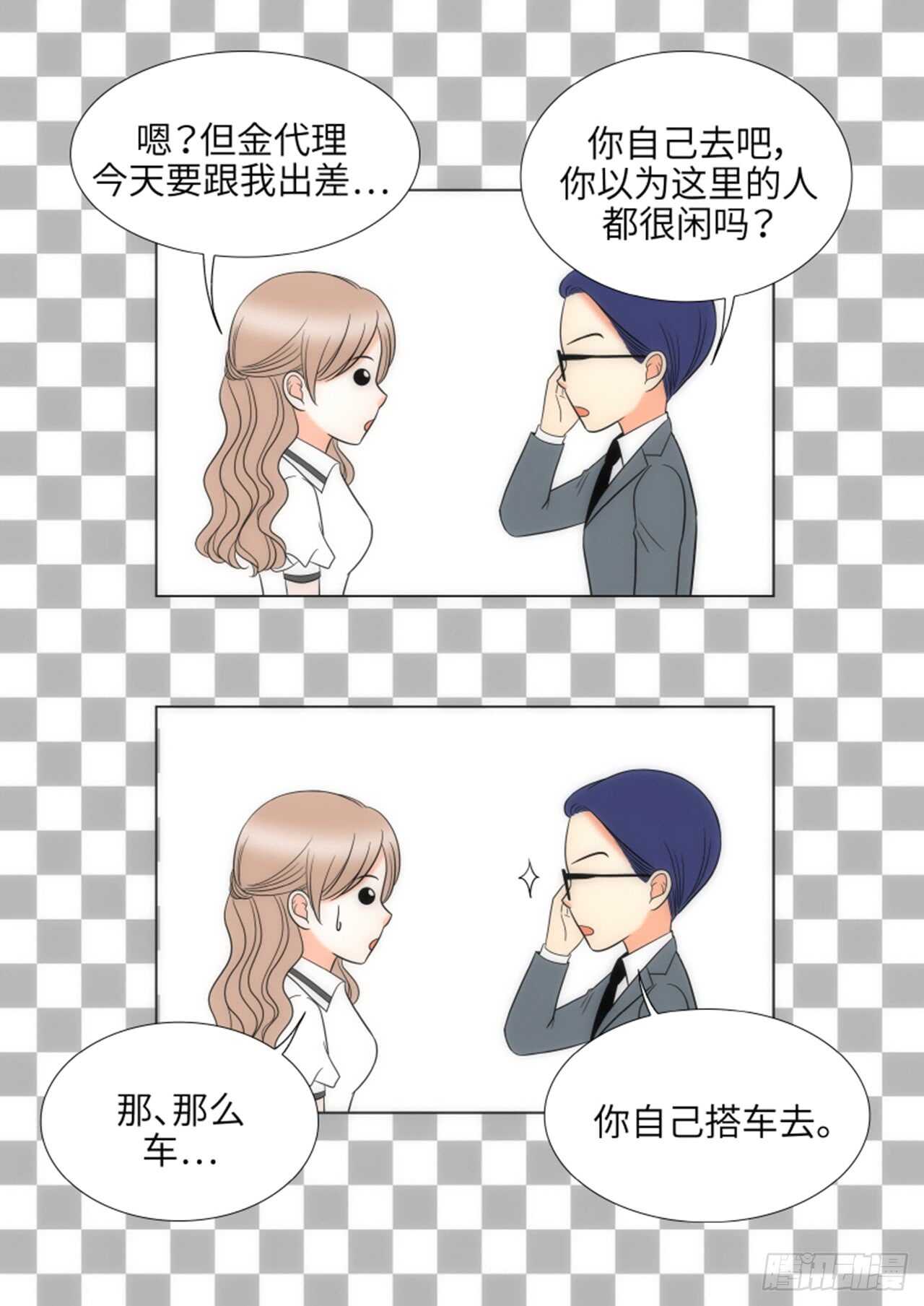 第38话45
