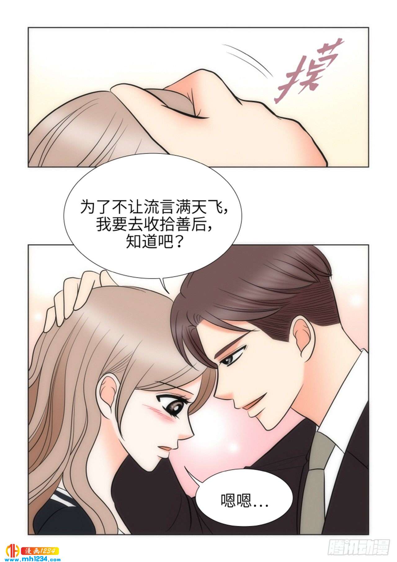 第64话51