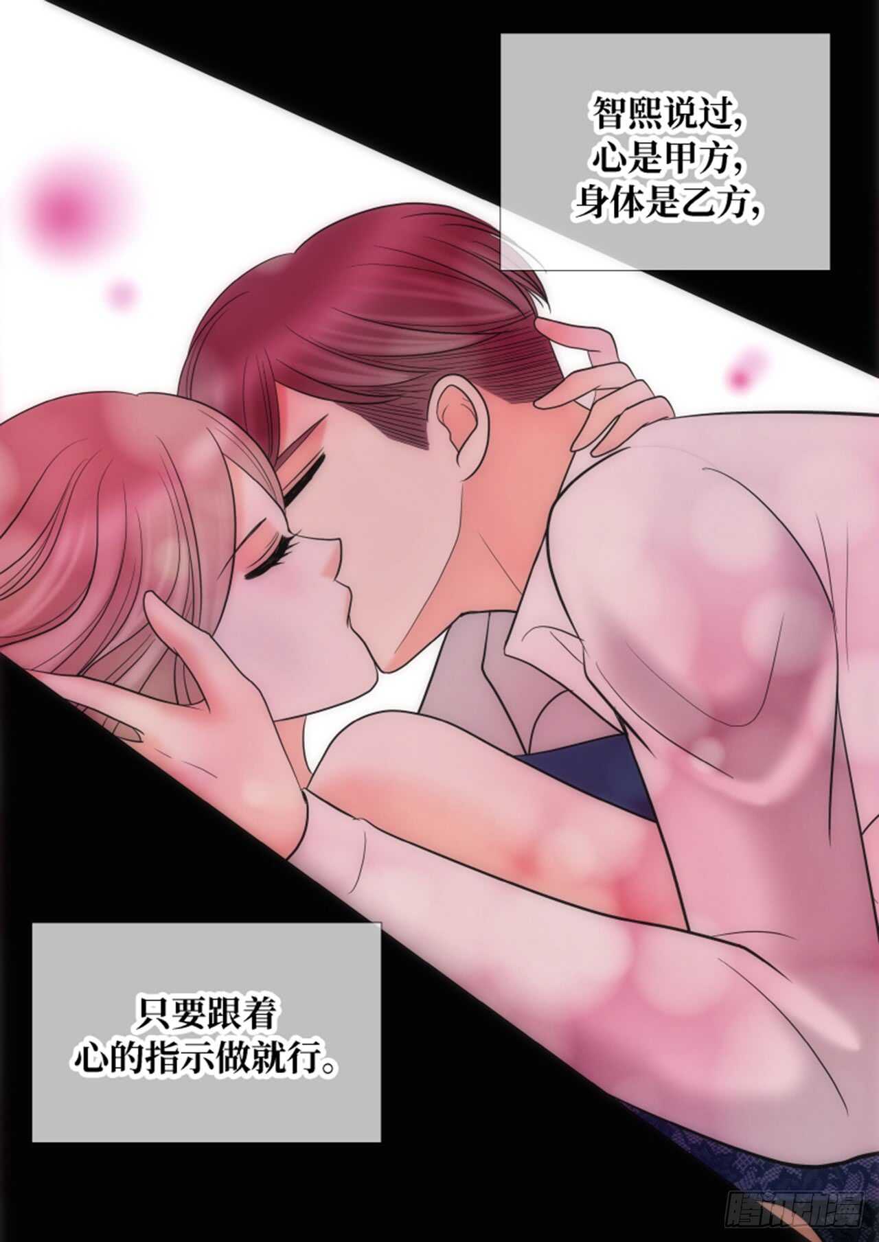 第32话53