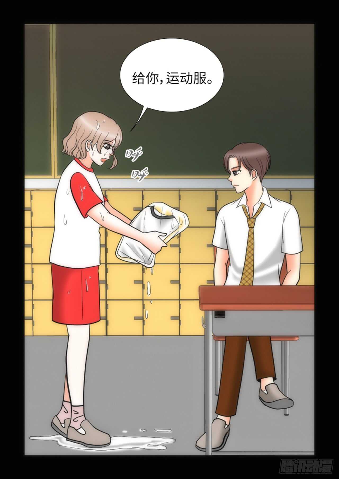 第33话27