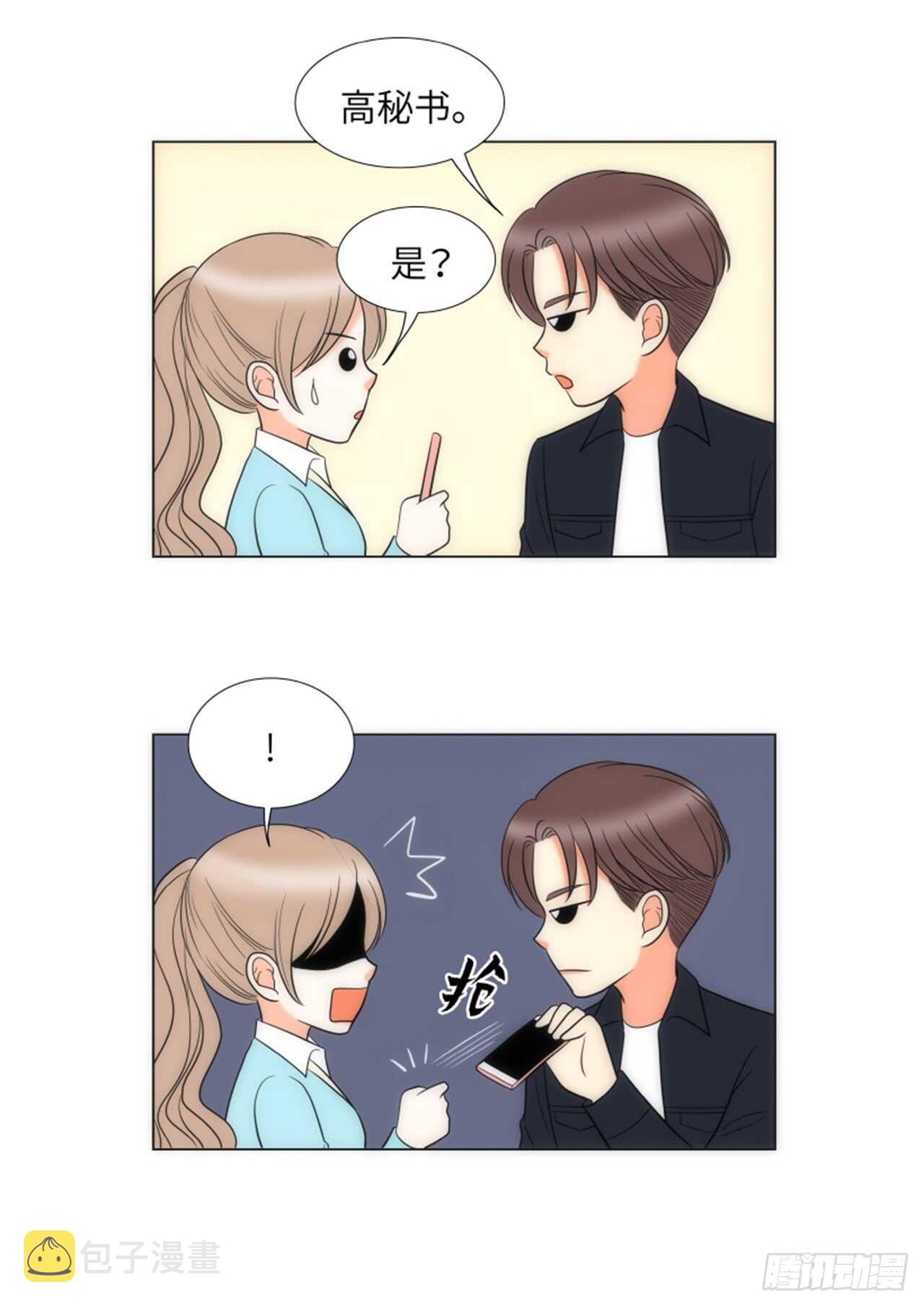 第39话60