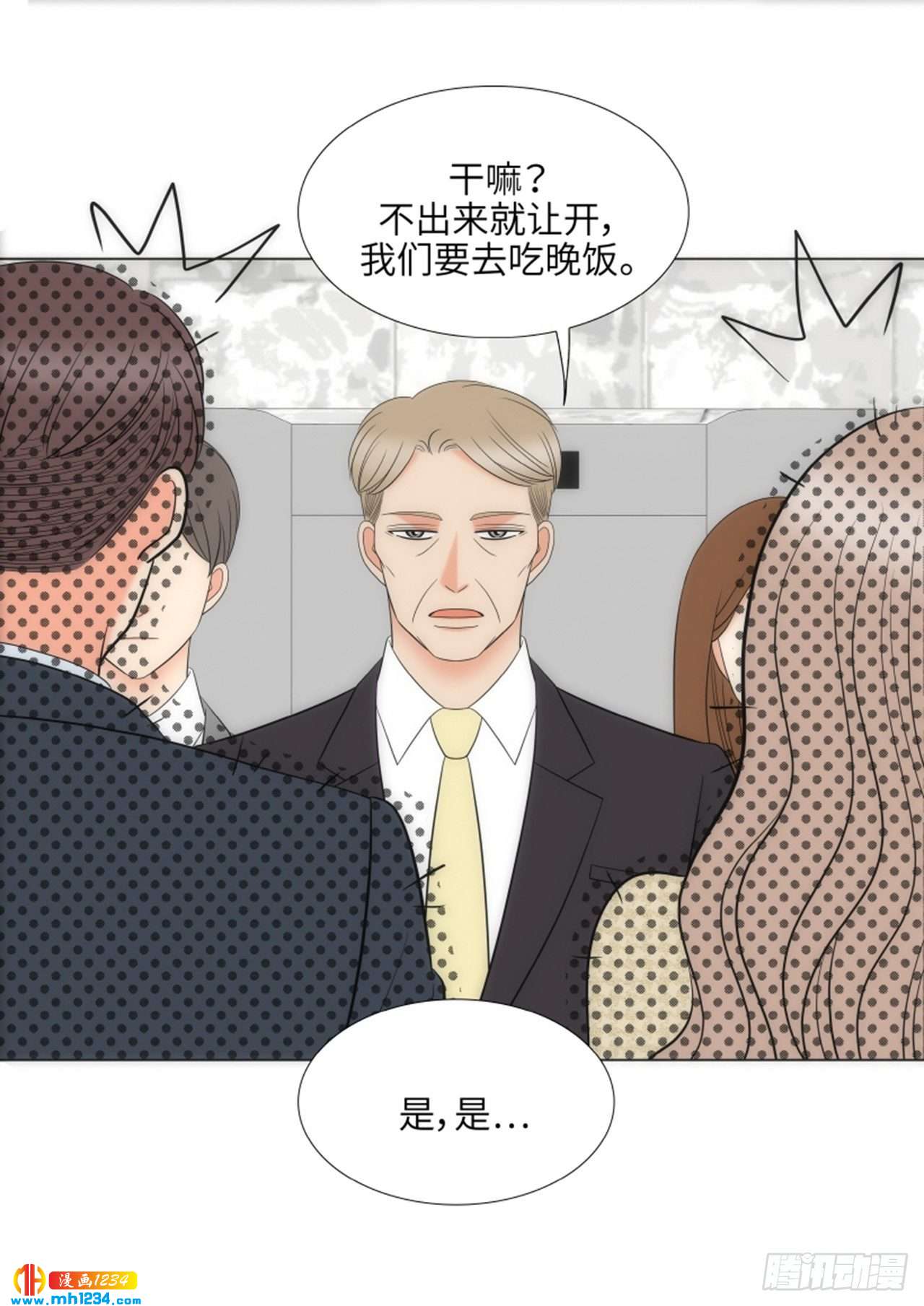 第82话30