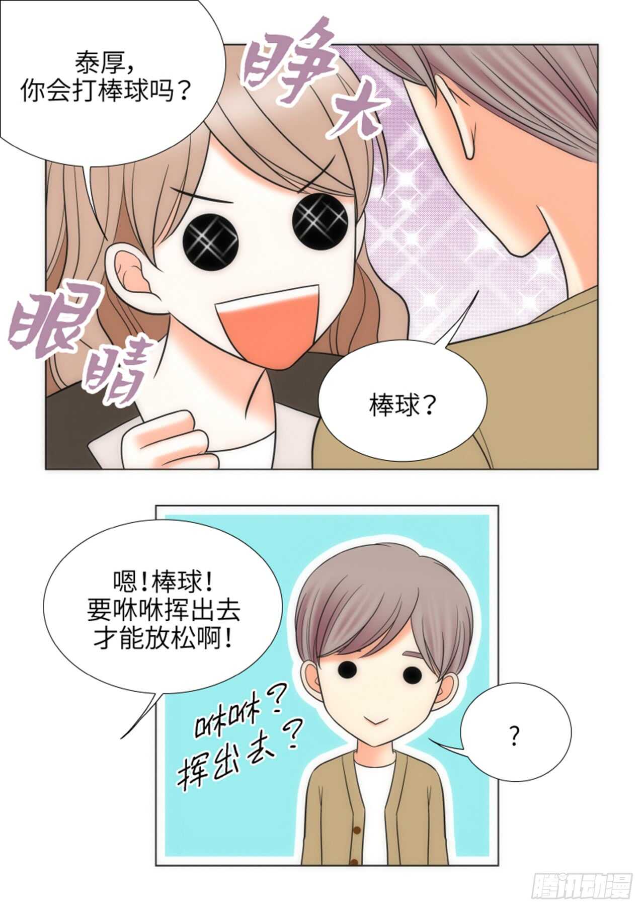 第36话49