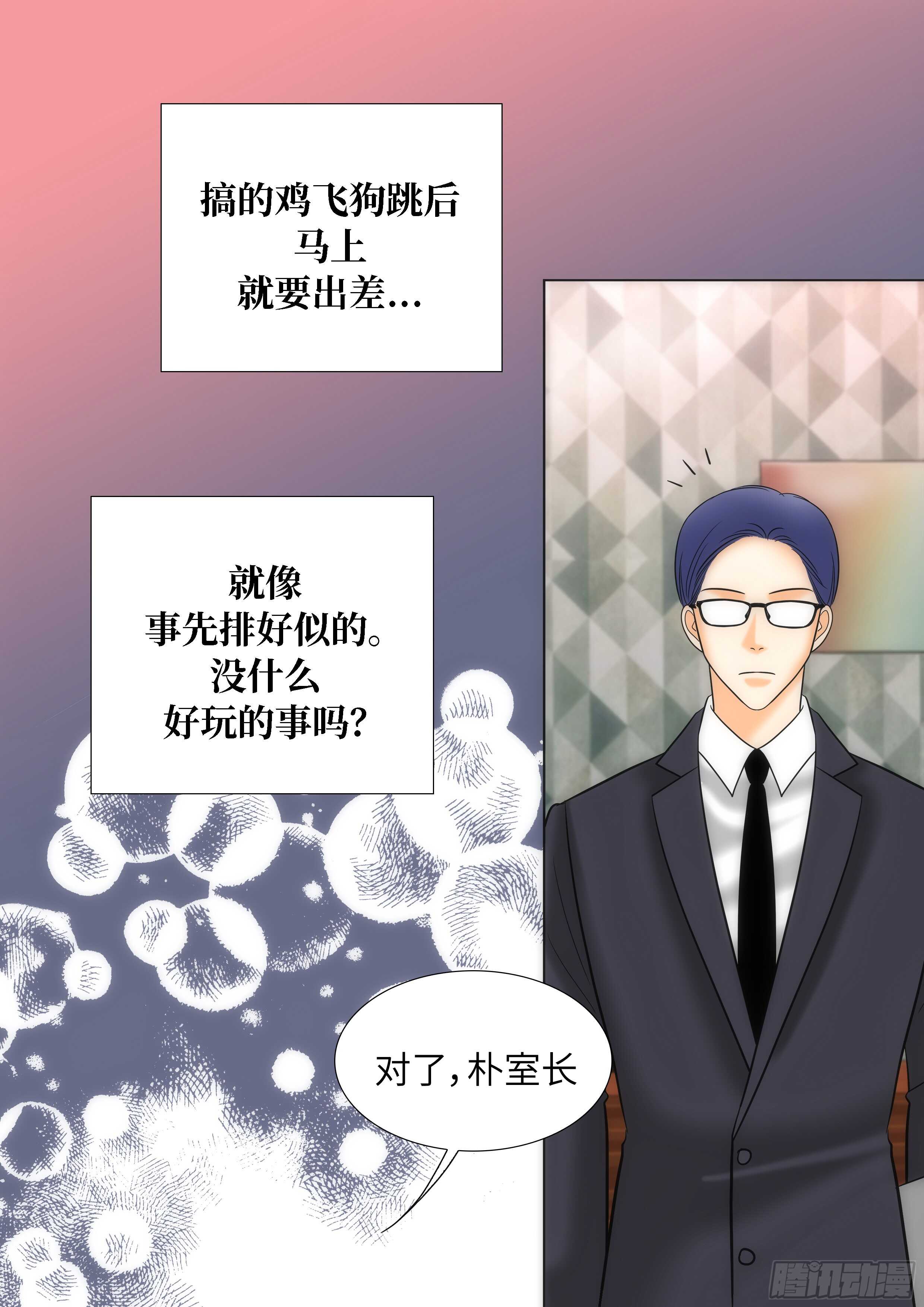 第14话5