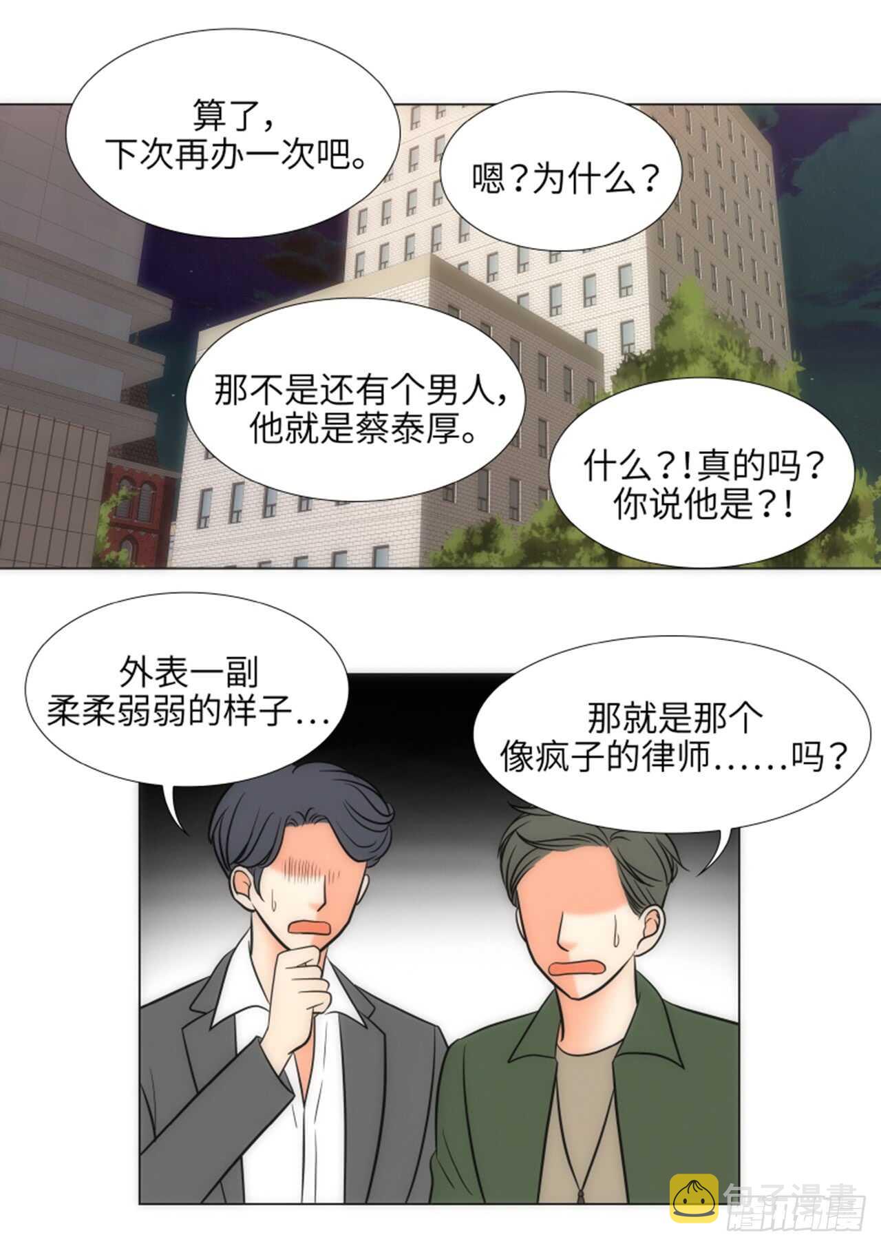 第49话66