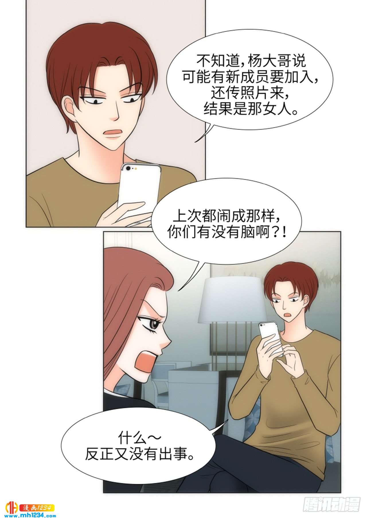 第60话2