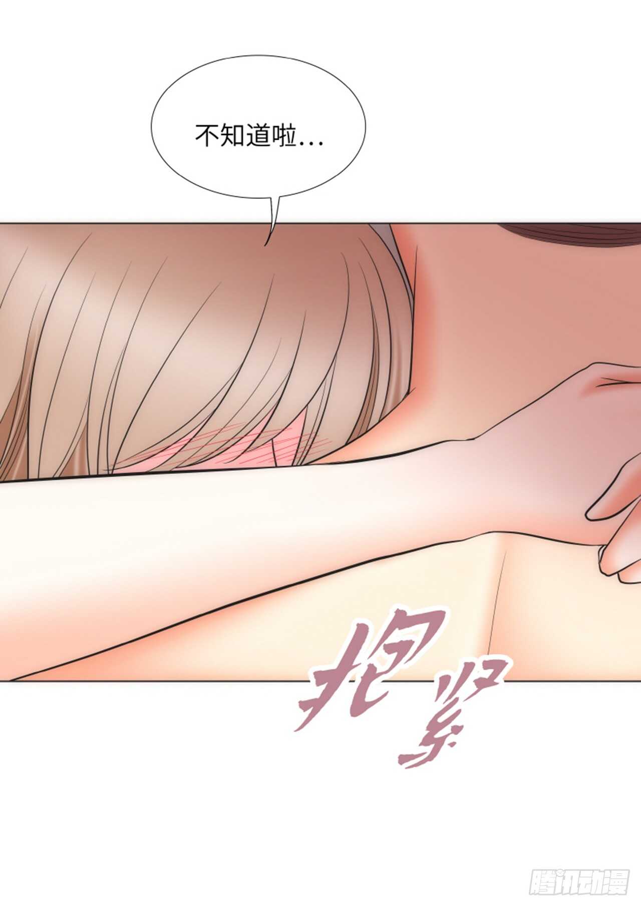 第58话20