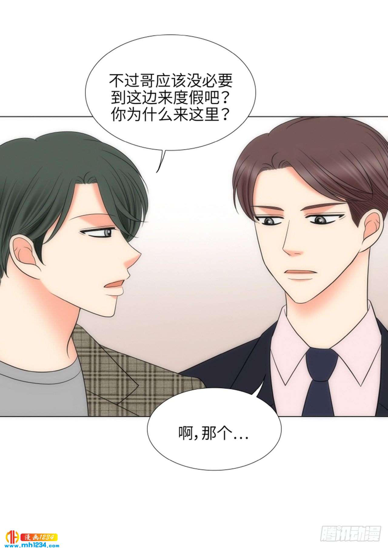 第84话35