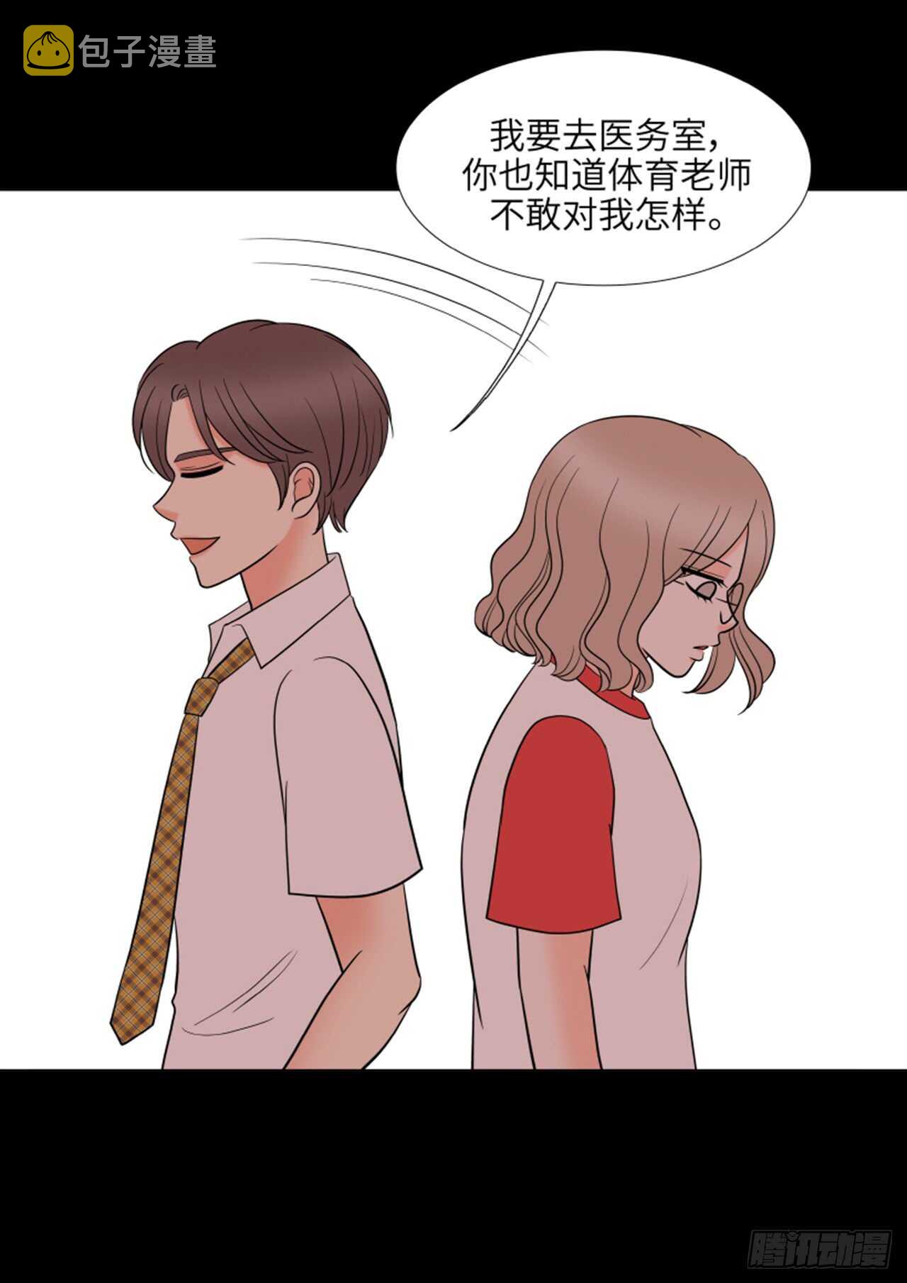 第33话32