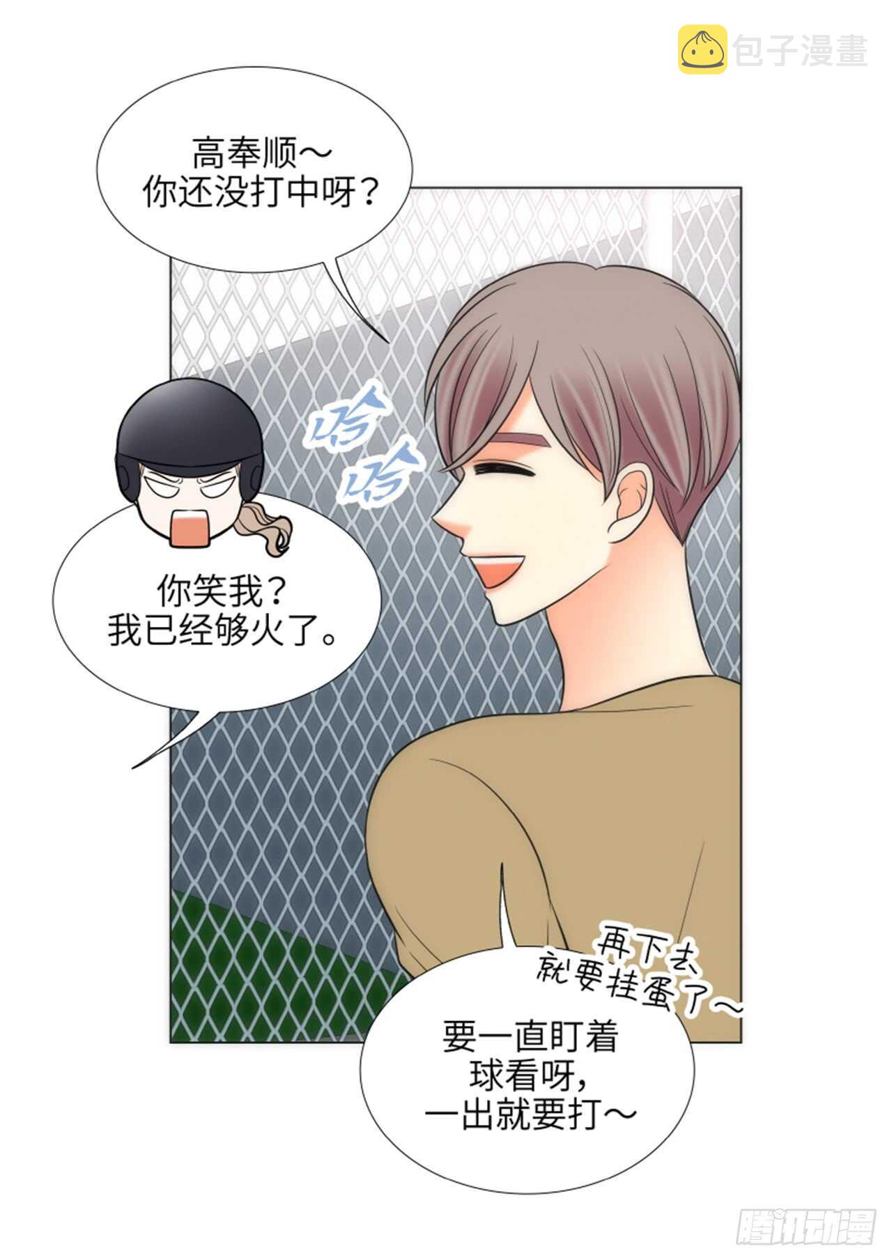 第37话11
