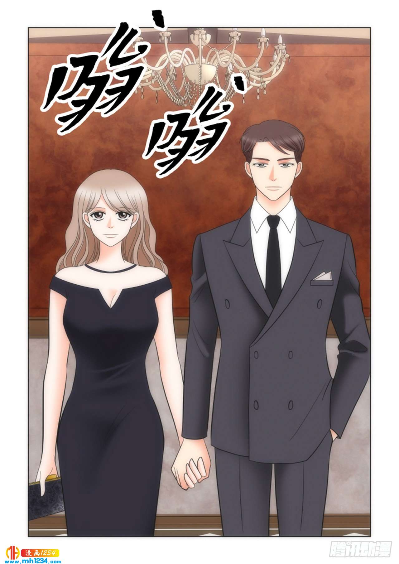 第83话11