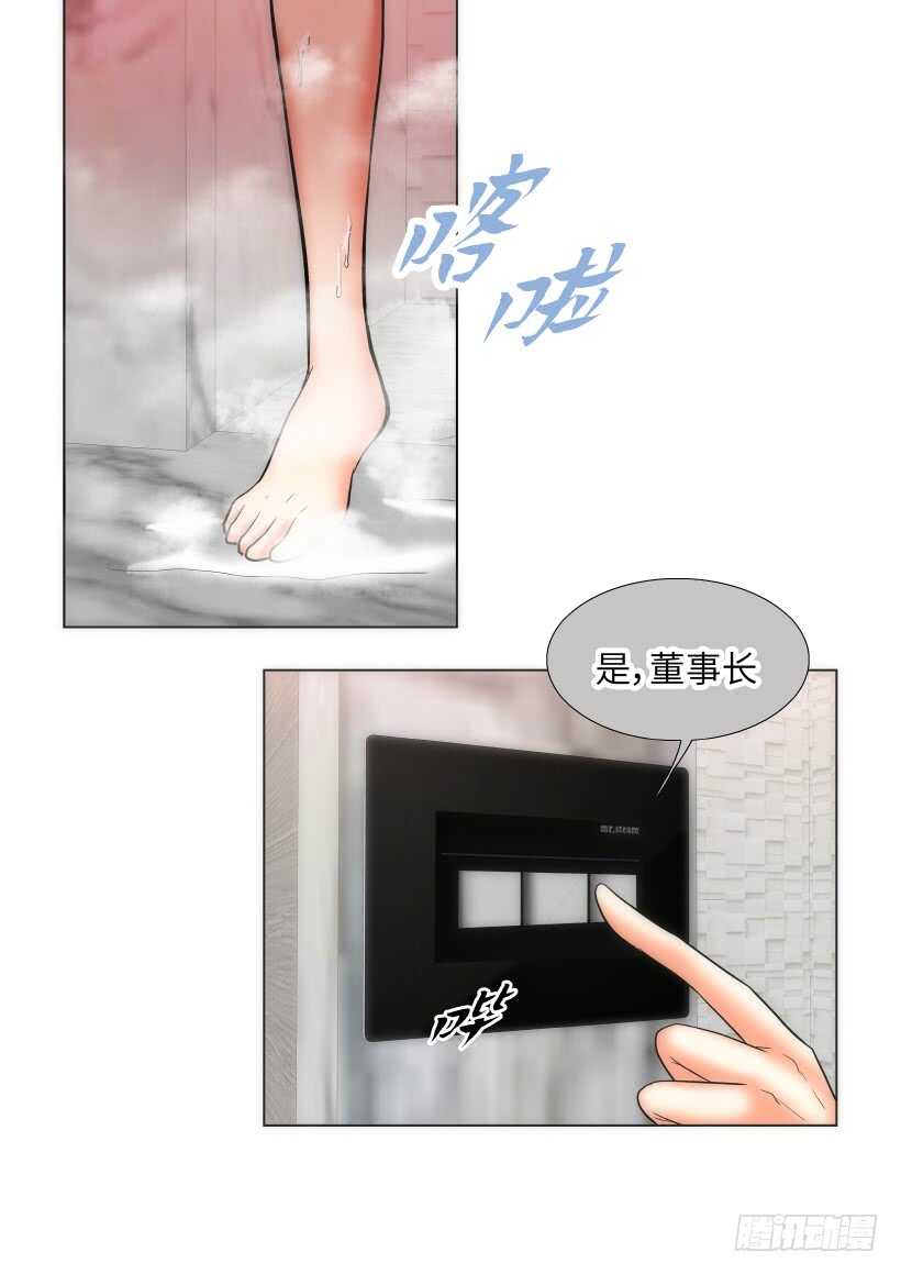 第23话40