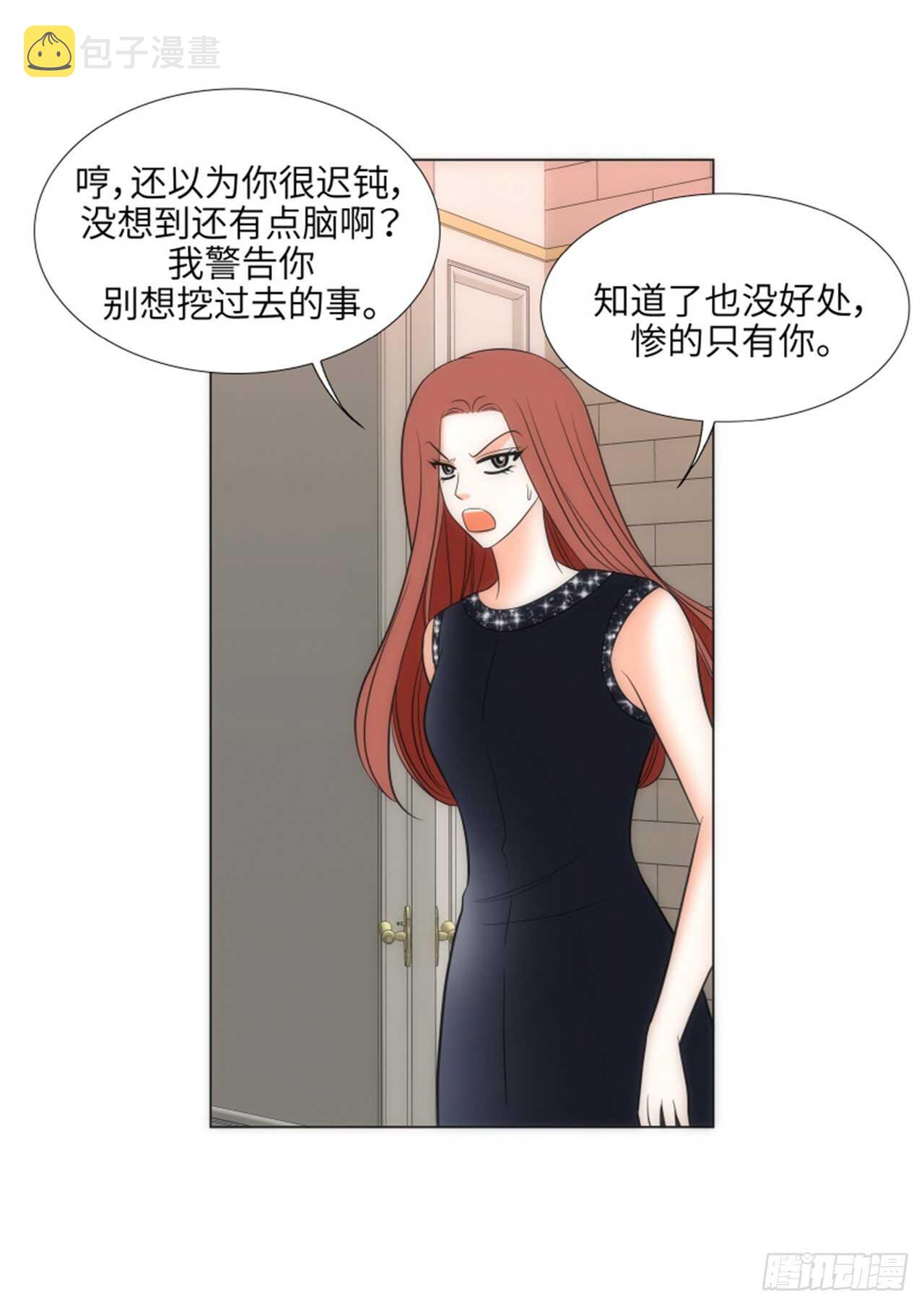 第57话10