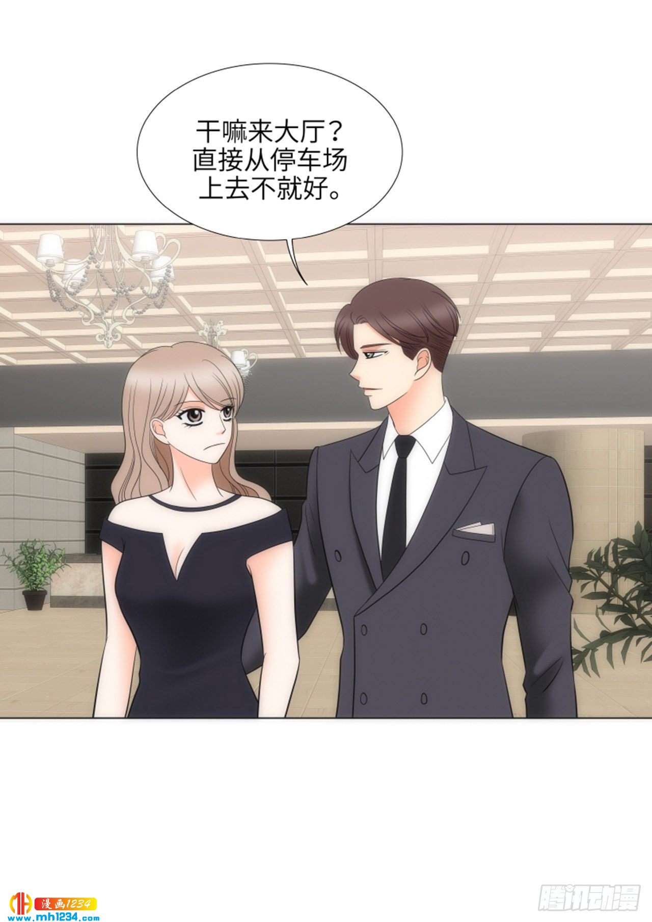 第83话7