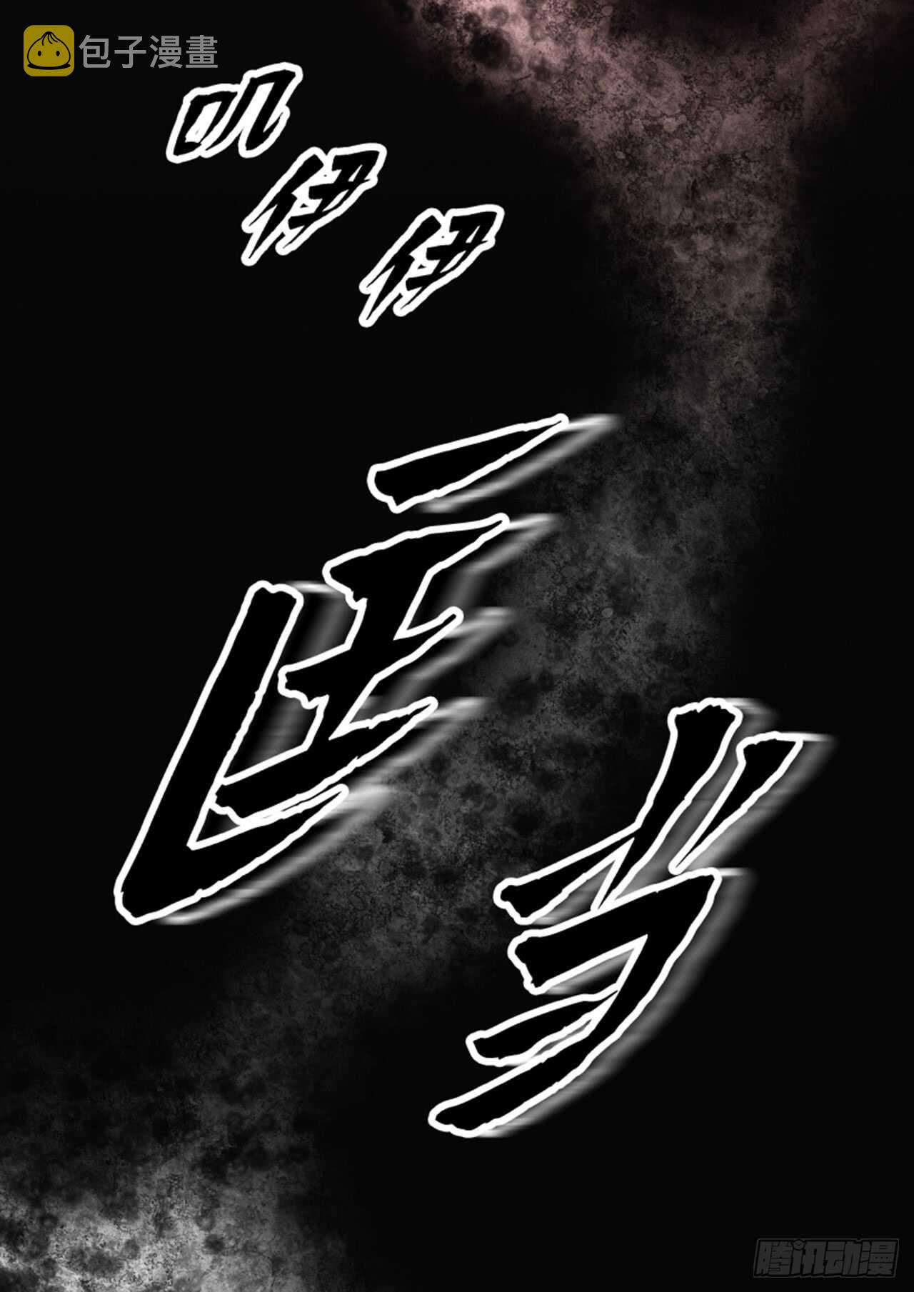 第47话73