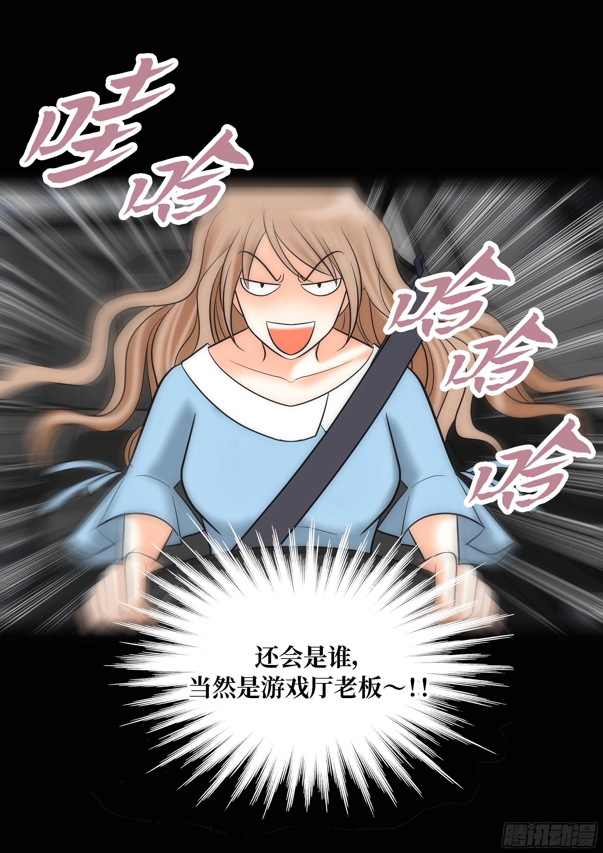 第14话27