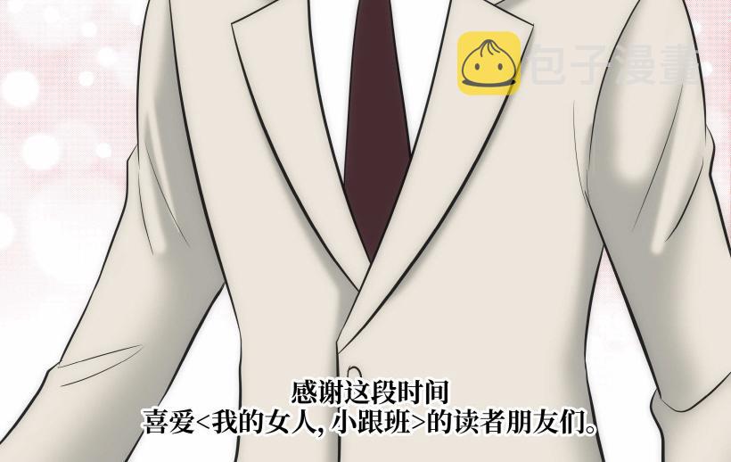 第95话 THE END141