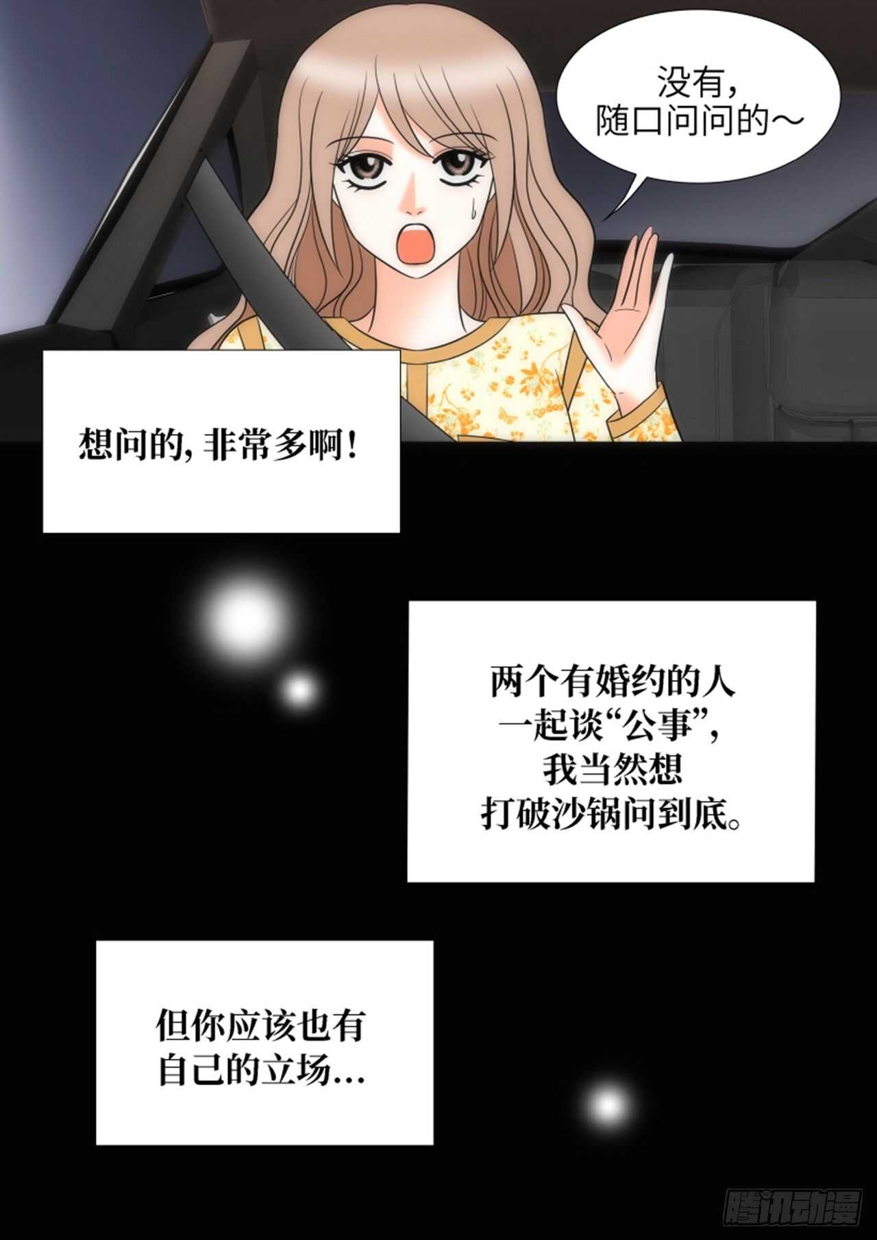 第50话12