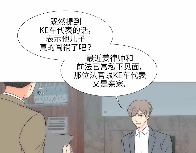 第95话 THE END28