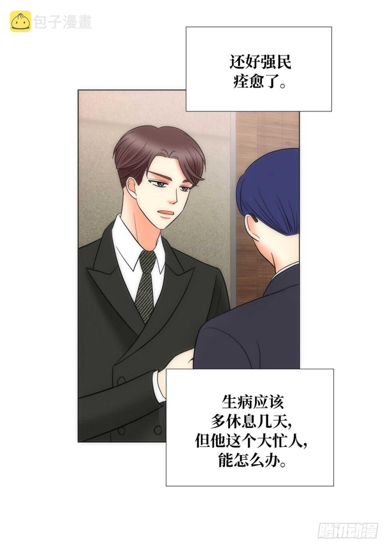 第53话40