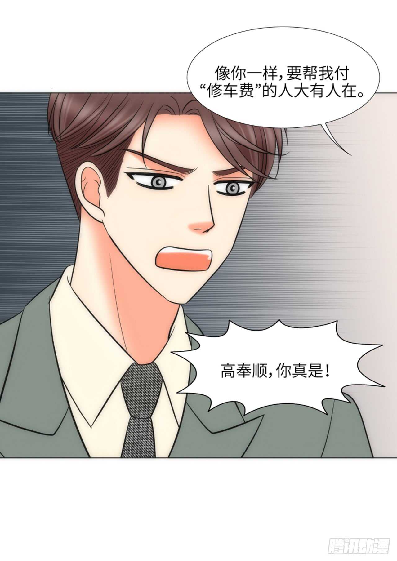 第35话68