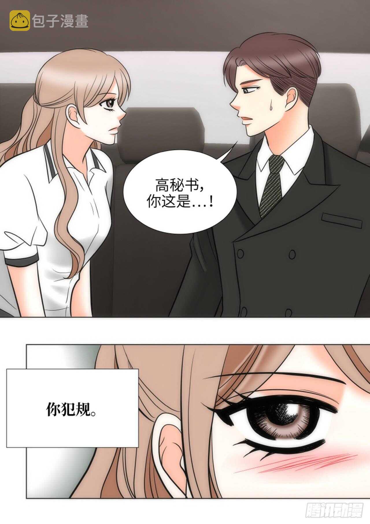 第55话8