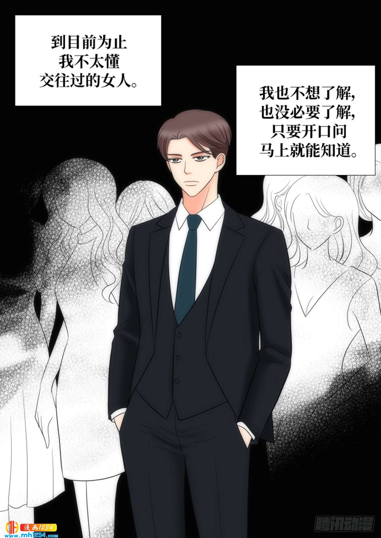 第79话15