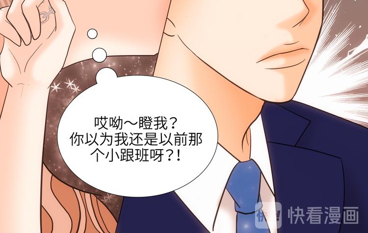第3话85