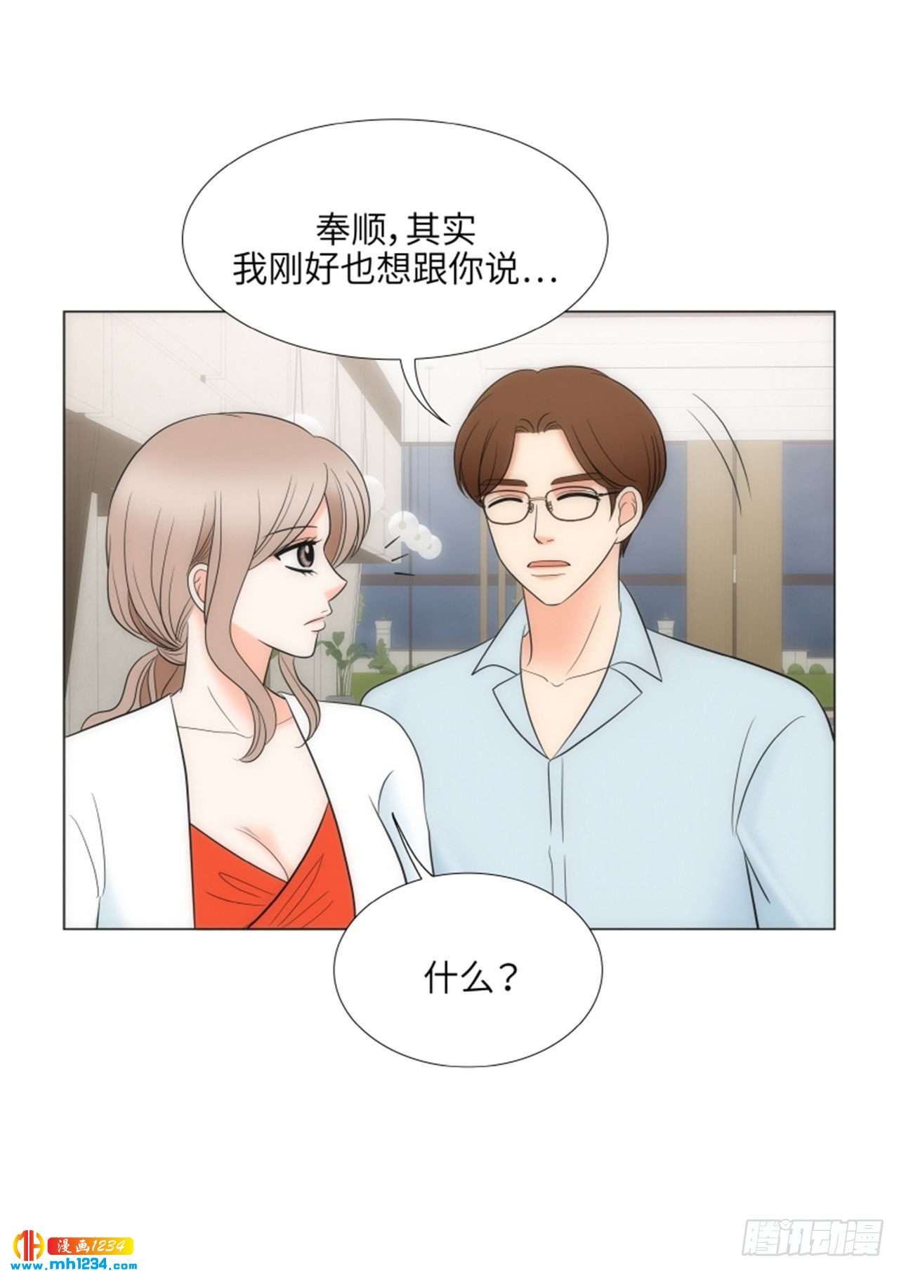 第61话16