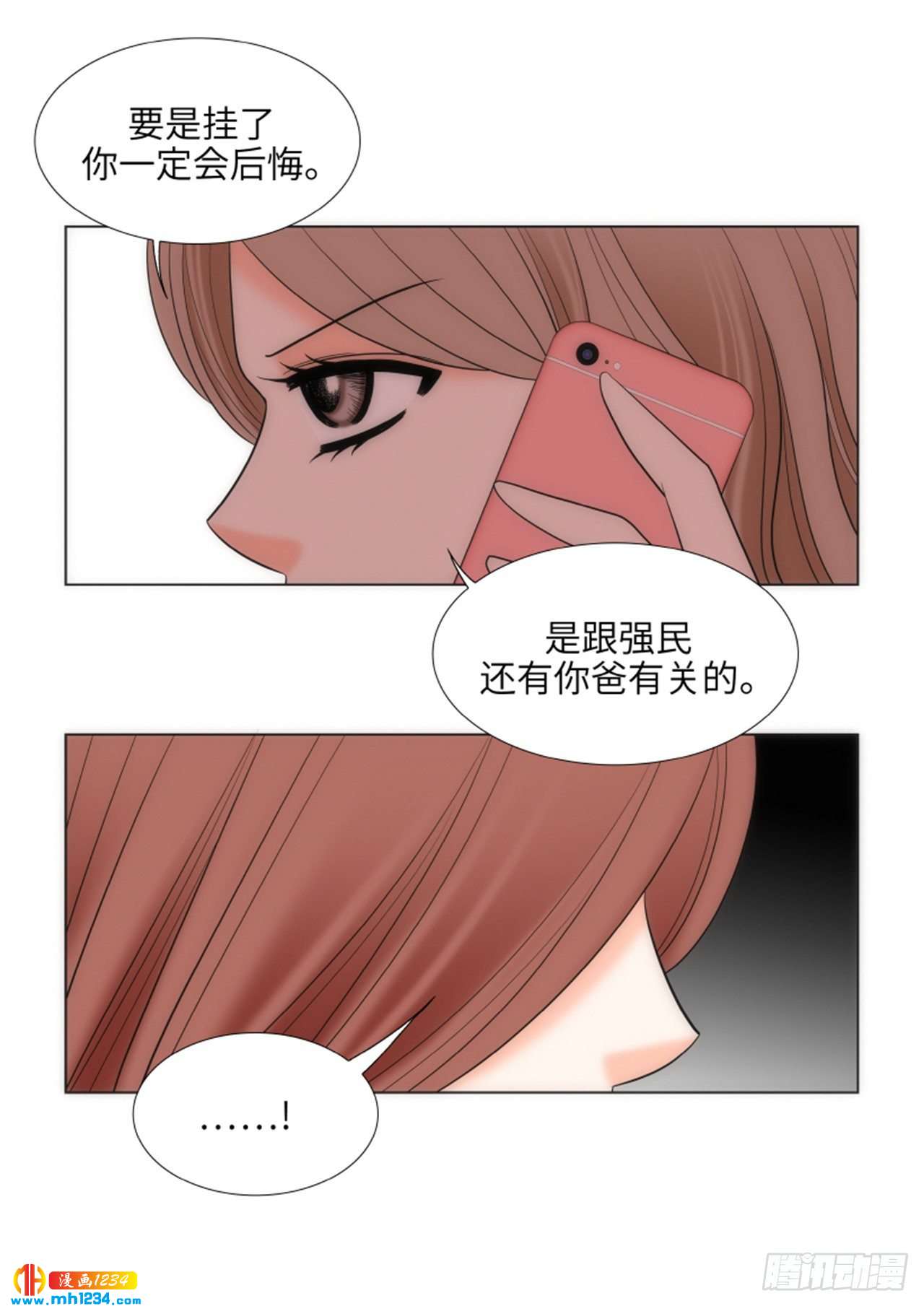 第70话53