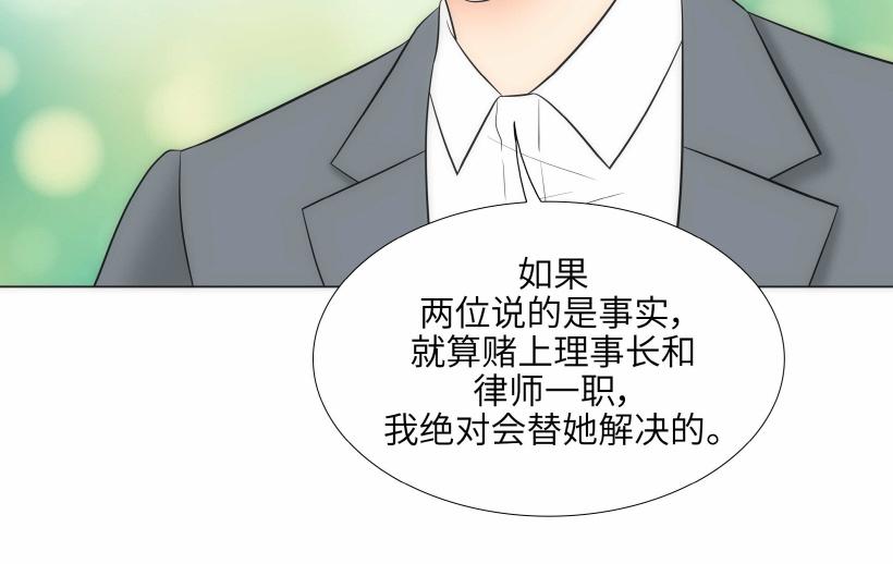 第95话 THE END17