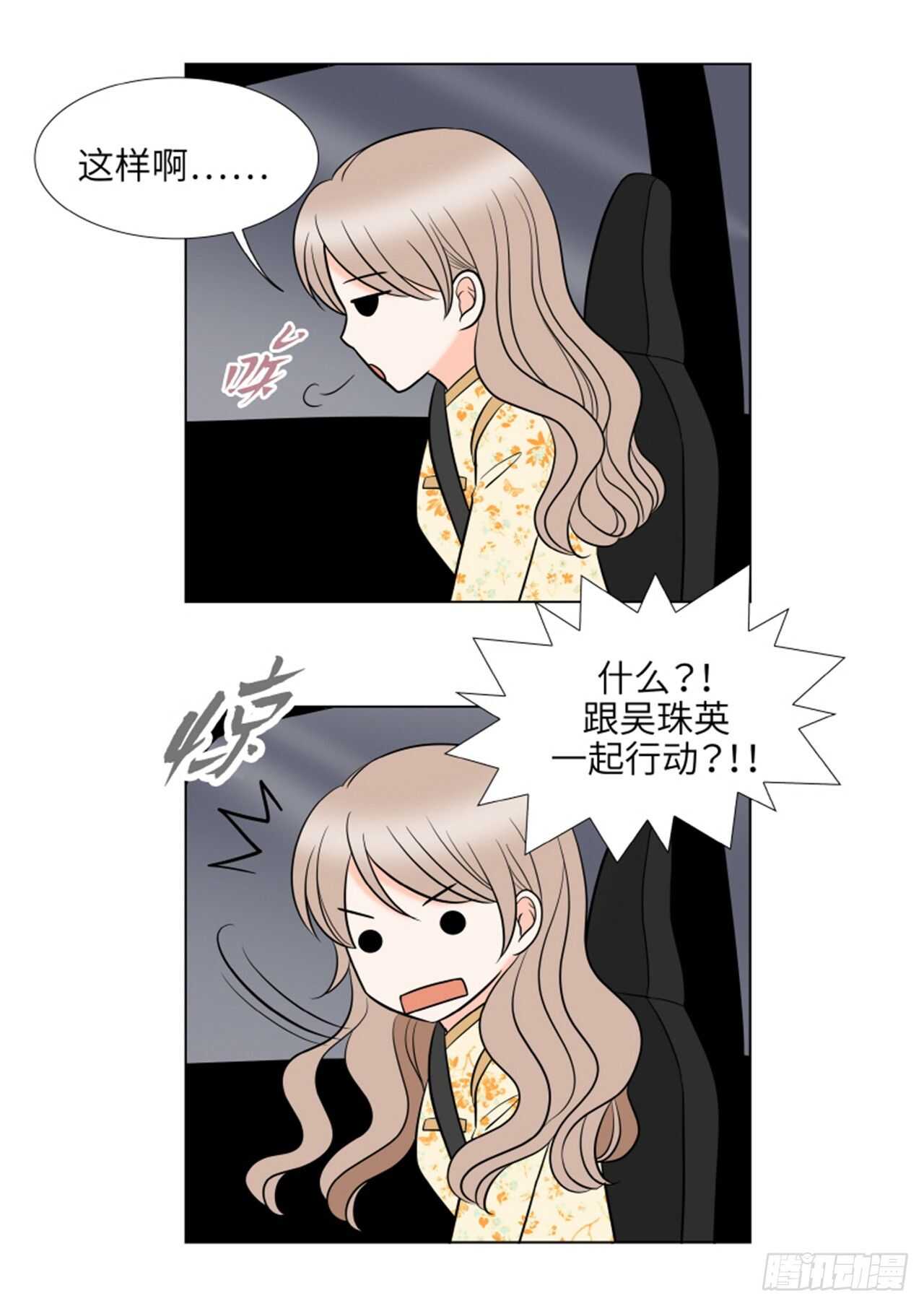 第50话15