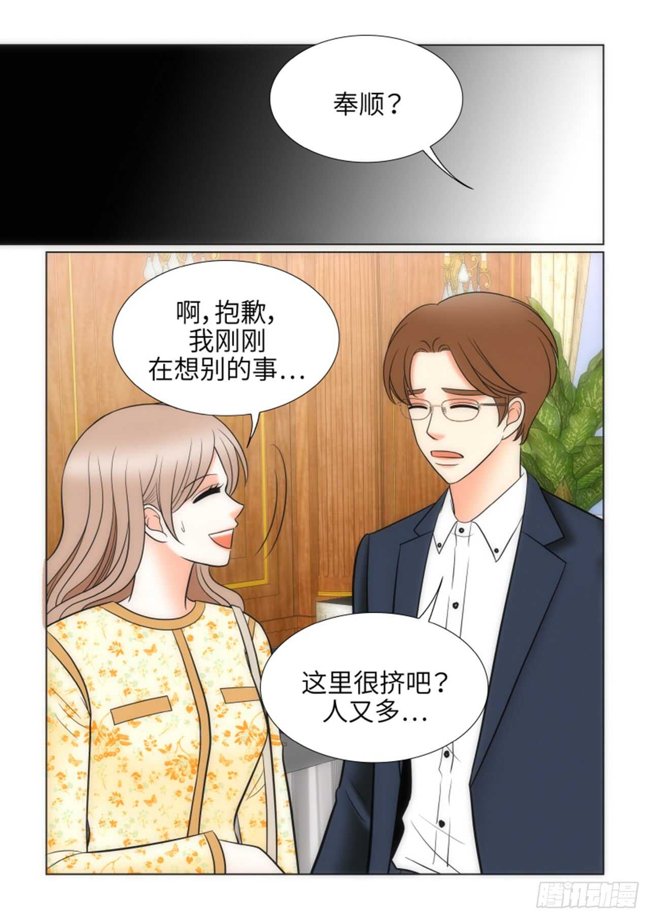 第47话36