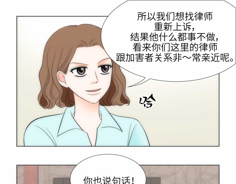 第95话 THE END10