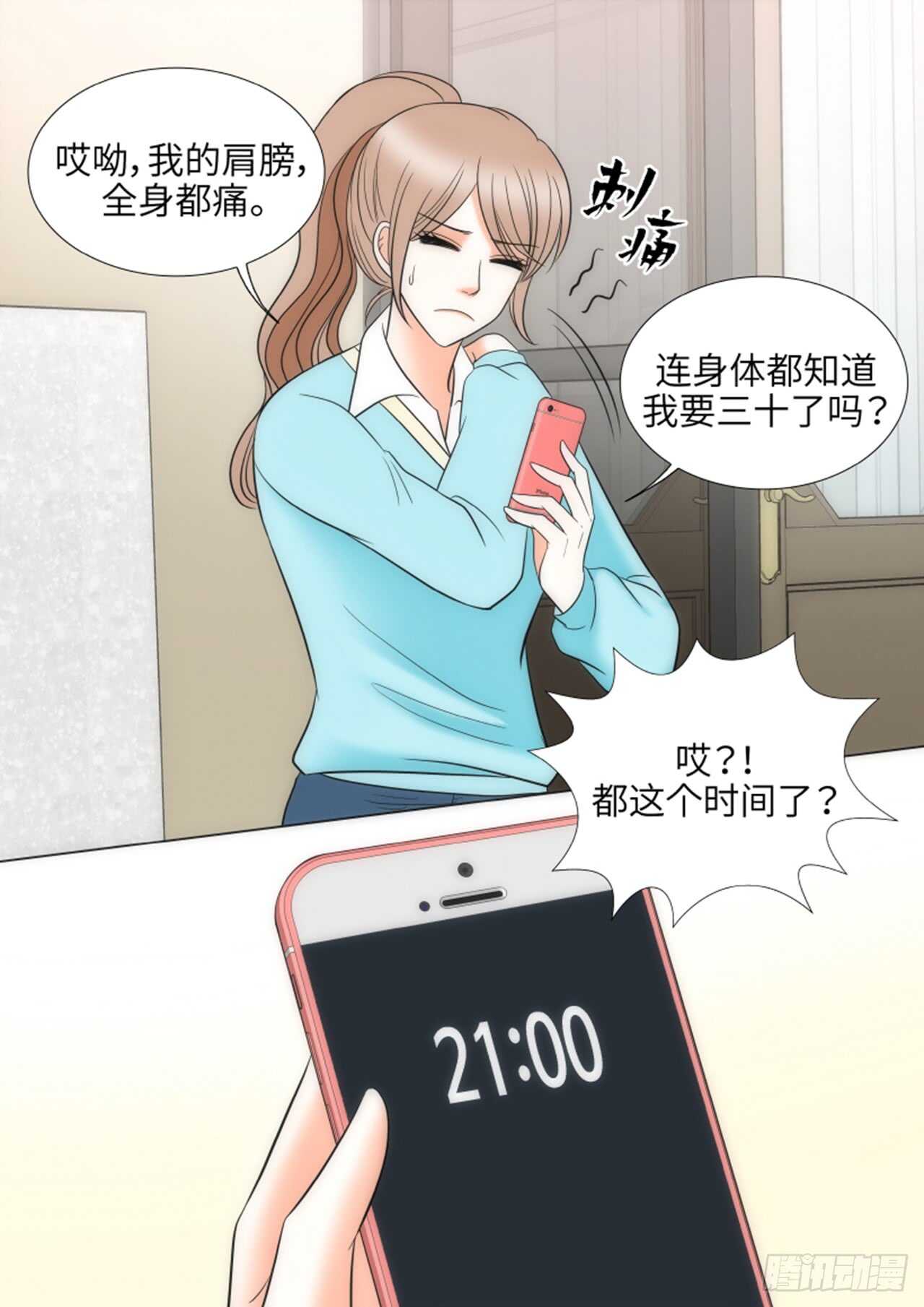 第40话31