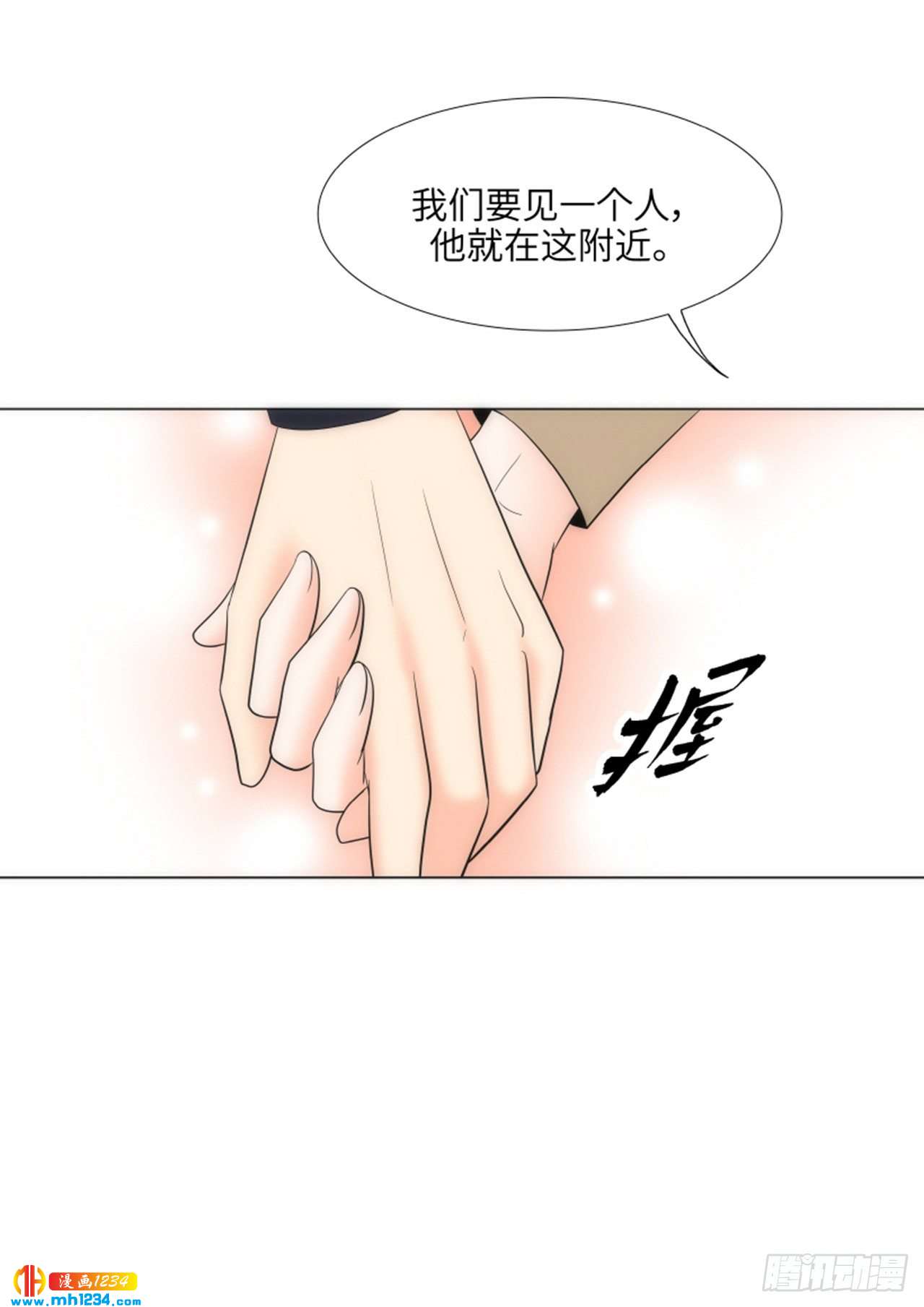 第84话36